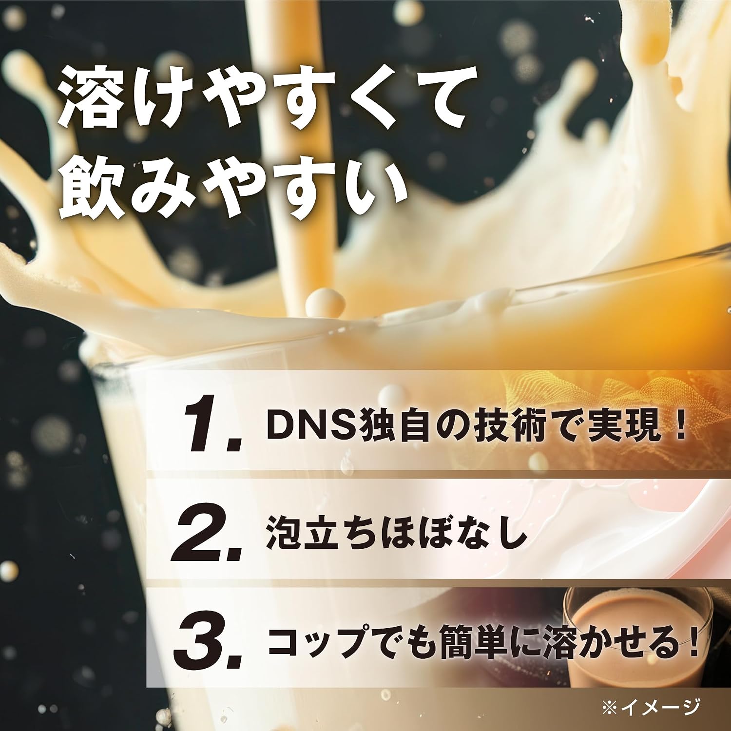 Сывороточный протеин DNS, SP, со вкусом фруктовой смеси, 2,2 фунта (1 кг), Все-в-одном, Сделано в Японии, HMB, Глютамин, аргинин, цитруллин, Фруктовый пунш для тренировки мышц, 1000 г, фото 5