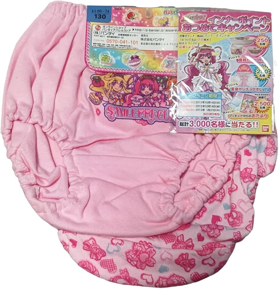 プリキュアショーツ 逆さ スマイルプリキュア トイパン 130 ショーツ パンツ(新品】☆スマイルプリキュア 変身ショーツ 130 ☆プリンセスビューティ ☆変身パンツの落札情報詳細 - Yahoo!オークション落札価格検索 オークフリー)
