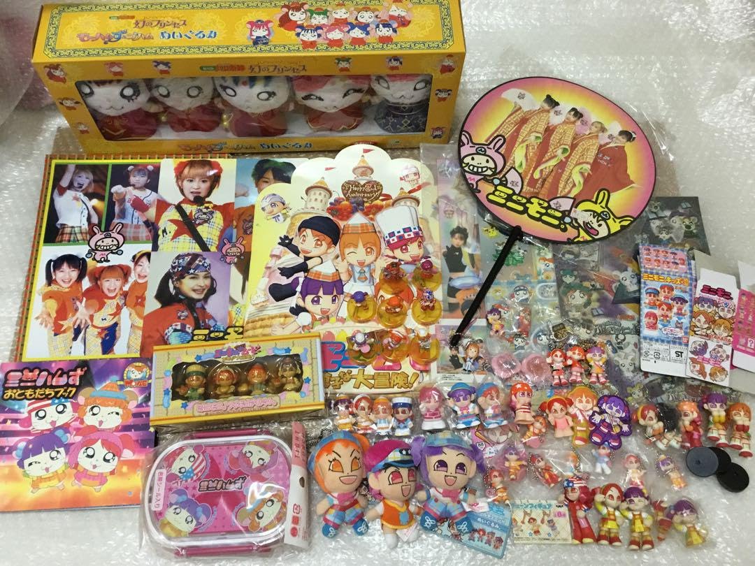 Amazon.co.jp: デットストック！平成レトロ ミニモニ。グッズ大量 