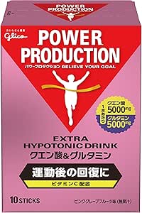 【スポーツ用粉末ドリンク トレーニング中 持久スポーツに】江崎グリコ パワープロダクション エキストラ ハイポトニックドリンク クエン酸&amp;グルタミン ピンクグレープフルーツ味 1袋 (12.4g) 10本入り スポーツドリンク ビタミン