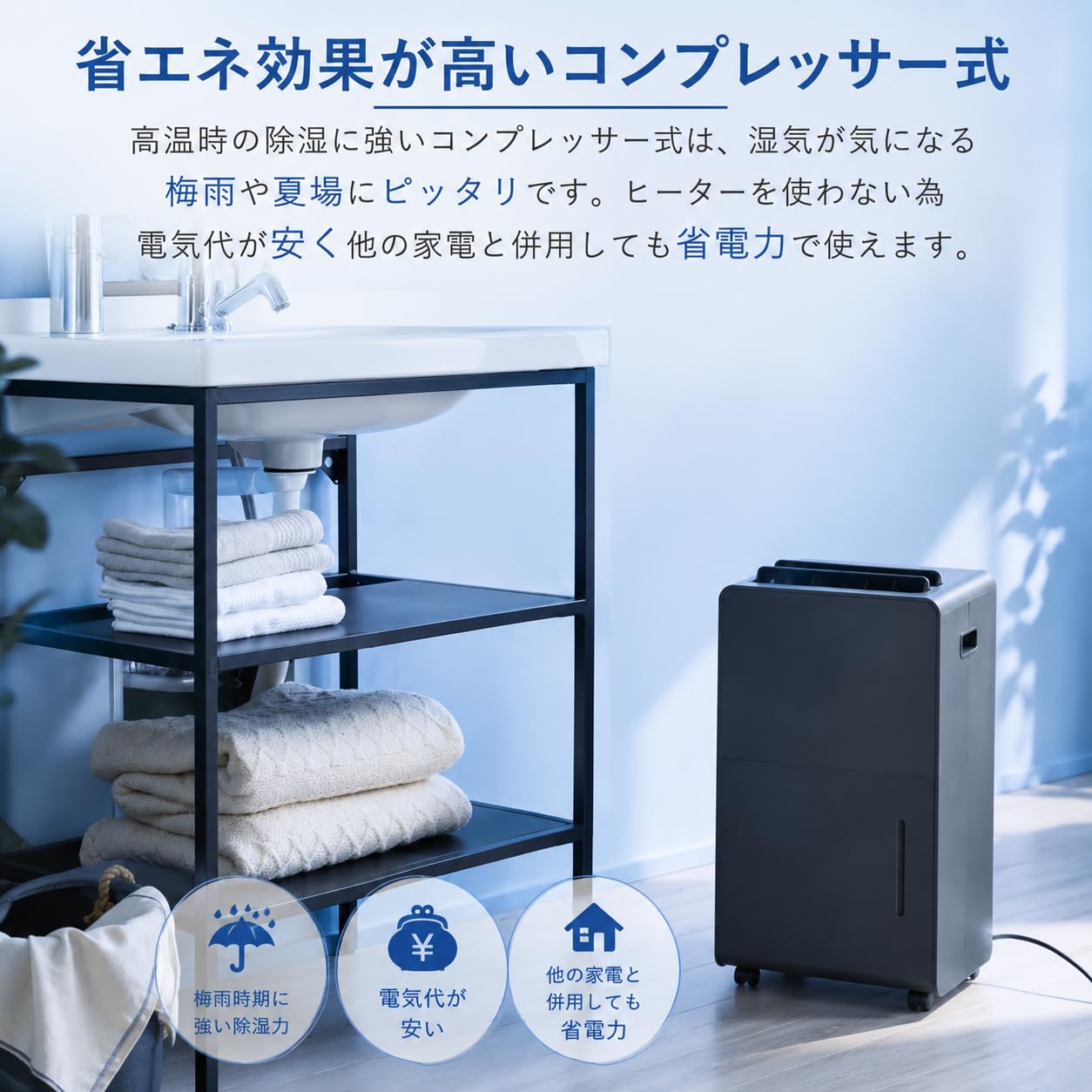 Amazon | [山善] 除湿機 衣類乾燥 除湿器 コンプレッサー式 小型 強力