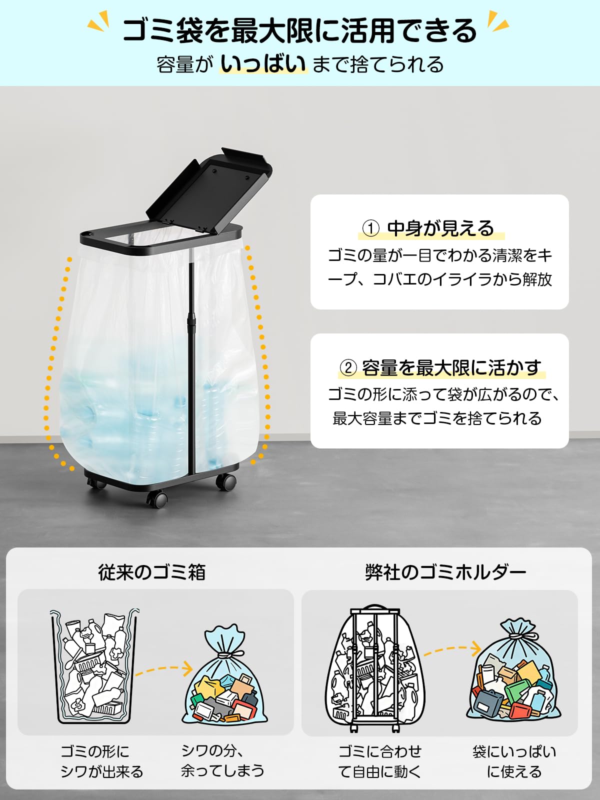 【高さ調節】ゴミ袋ホルダー ふた付き ゴミ箱 45L 30L TTWO ゴミ袋スタンド 20L~90L対応 取っ手&底板付き 袋落ち防止 使いやすい ポリ袋ホルダー キッチン 分別ゴミ箱 スリム におい遮断 レジ袋ホルダー キャスター/アジャスター付き おしゃれ お手入れ簡単 省スペース (ブラック-縦開き) - 5