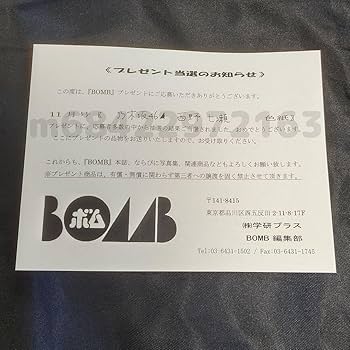 Amazon.co.jp: 乃木坂46 西野七瀬 当選 サイン 色紙 : ホビー