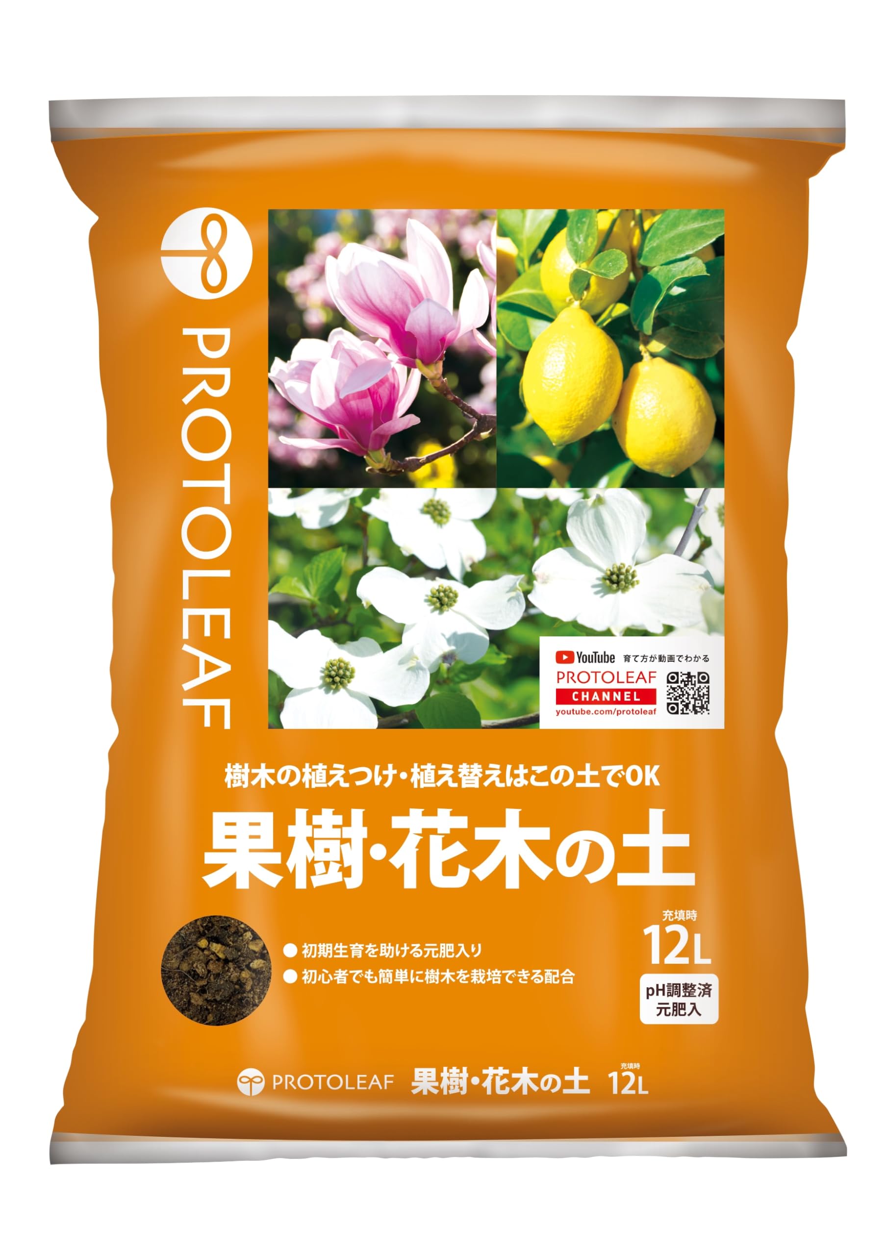 花木専用 Amazon | プロトリーフ 果樹・花木の土 12リットル | 用土