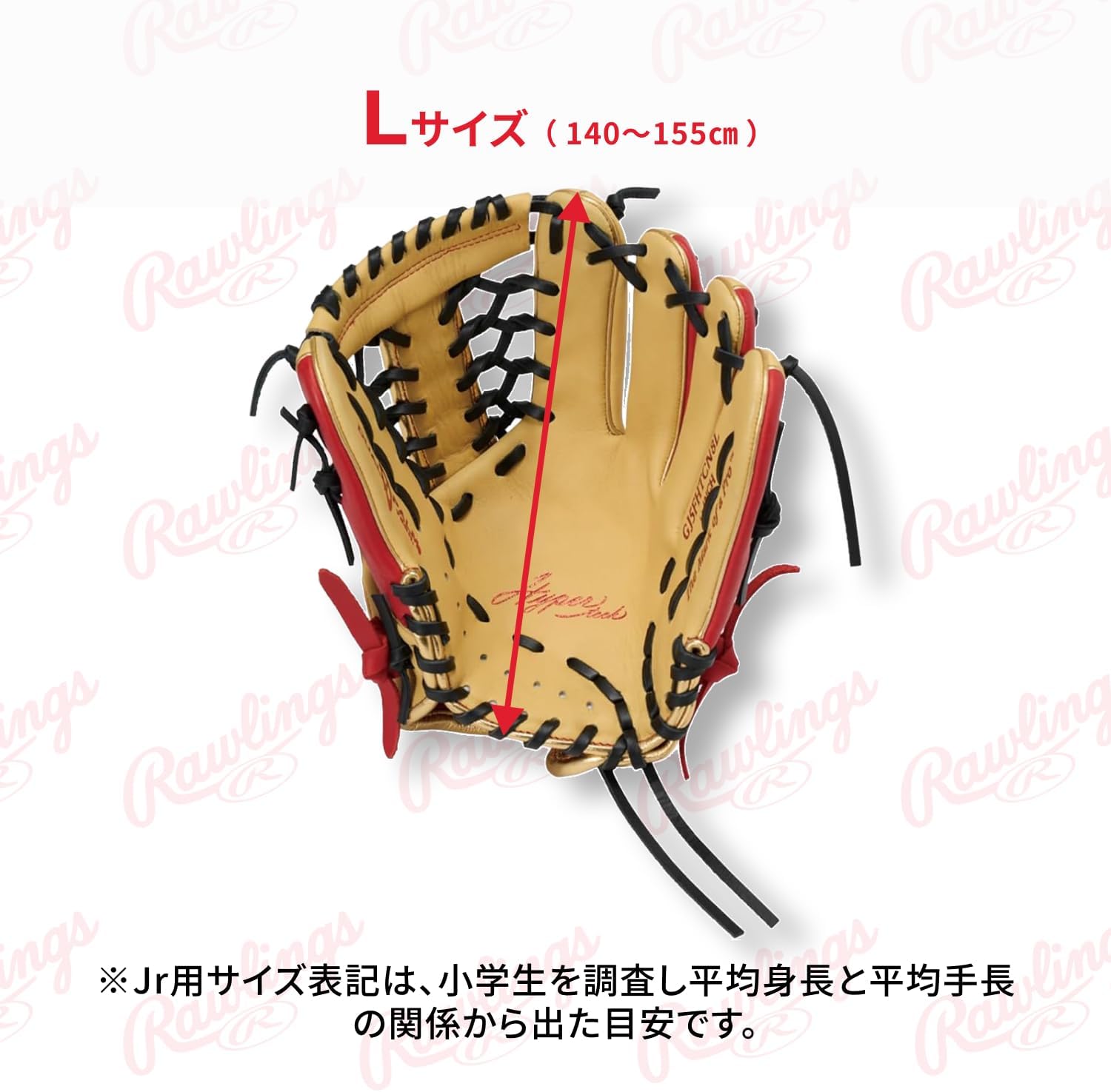 Rawlings Baseball Glove Junior JR. Kids Hyper TECH Color SYNC GJ5FHTCN8L All Round Camel/Scarlet L Inch ※Left Throw