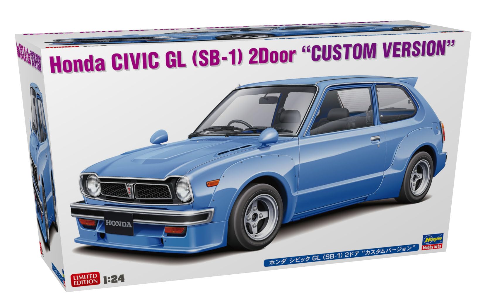 Amazon | ハセガワ(Hasegawa) 1/24 ホンダ シビック GL (SB-1) 2ドア