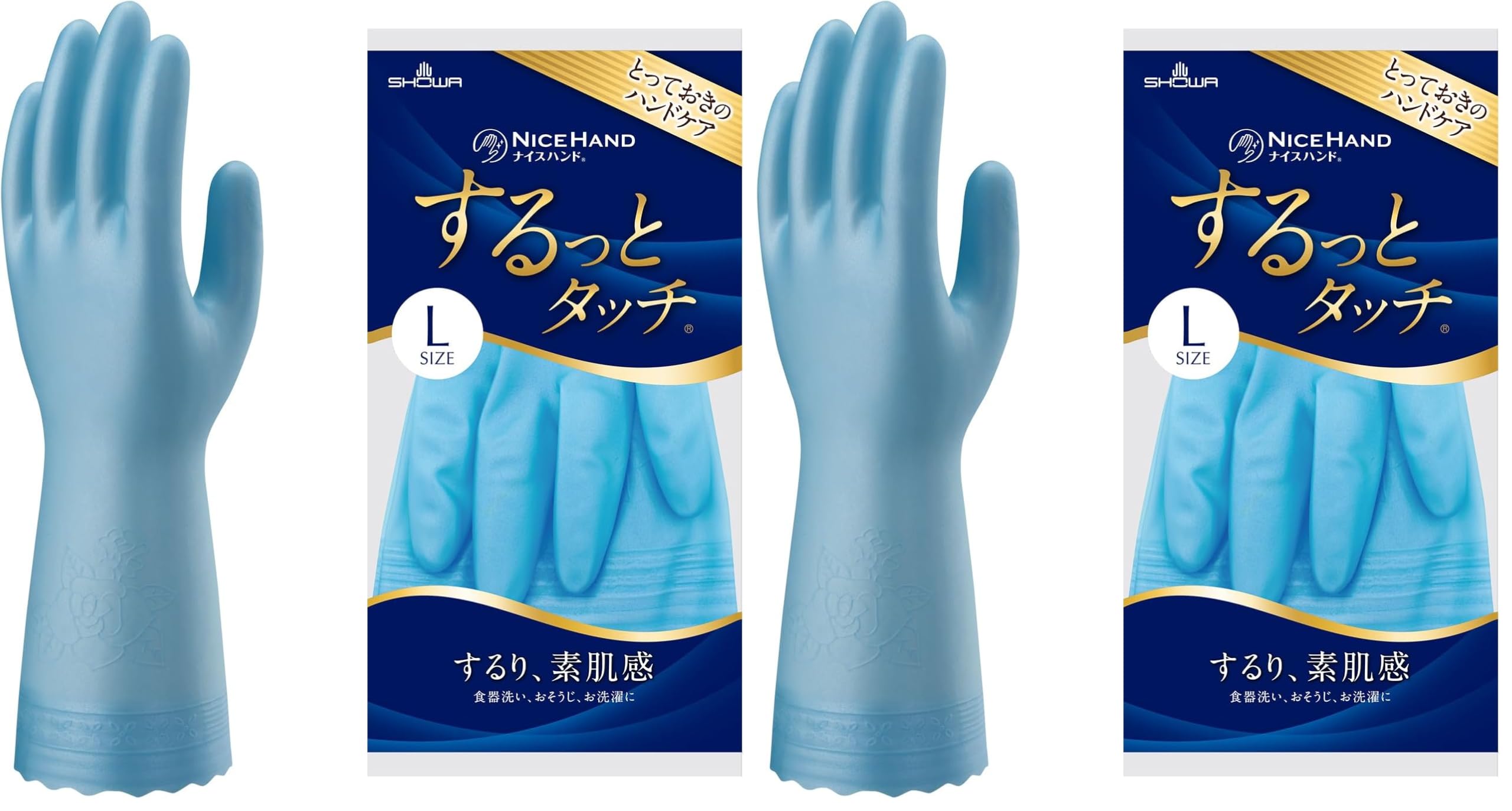 Amazon | [ショーワグローブ] 炊事手袋・ハンドケア ナイスハンド する