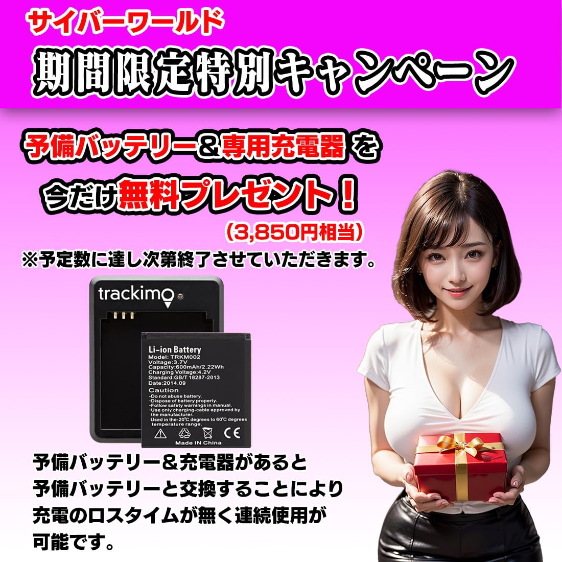 Amazon.co.jp: GPS 発信機 超小型GPS Trackimo-e トラッキモe 最短10秒