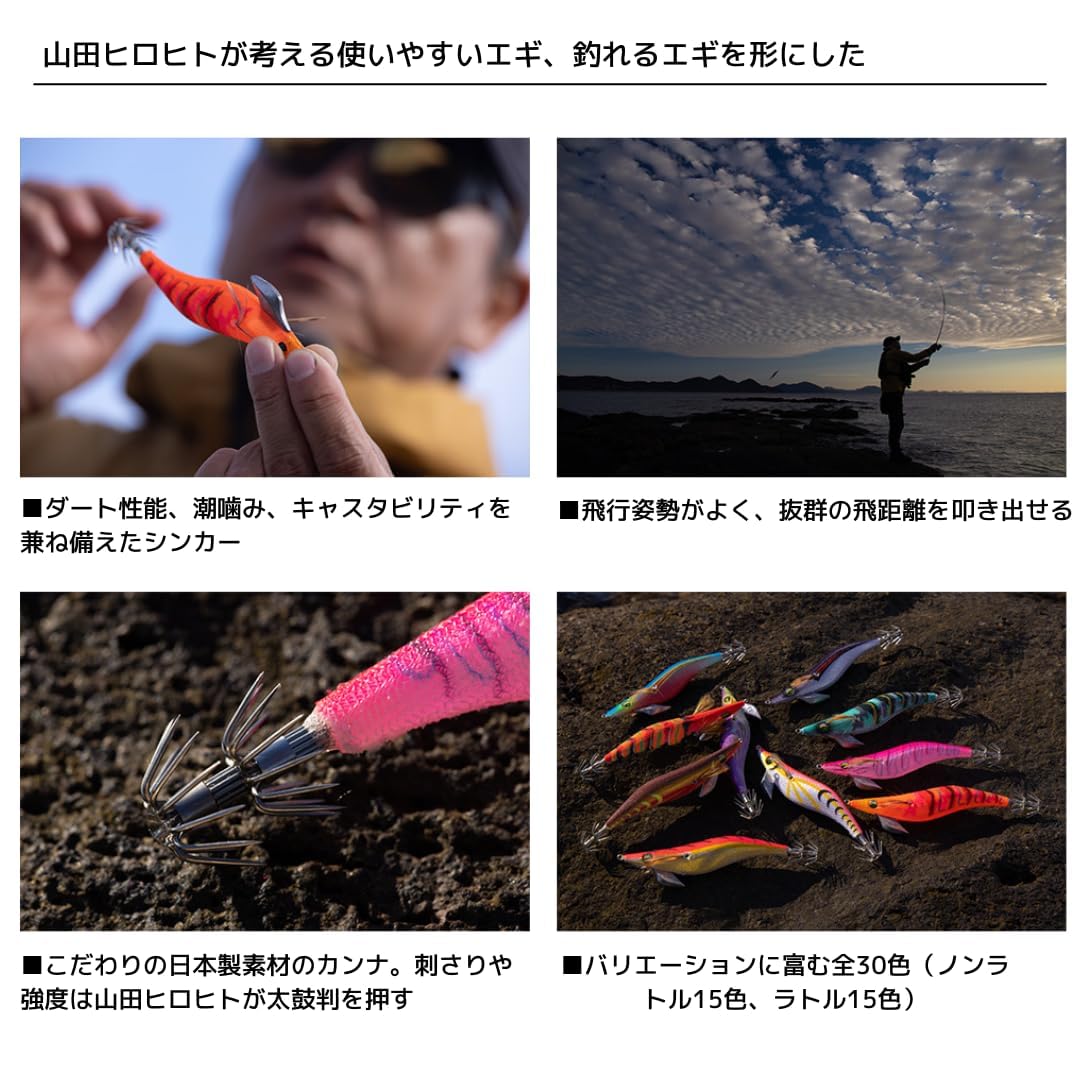 エギ エギング エメラルダス パタパタ イカ イカ釣り 海釣り 海 16点セット Amazon | 全3点 ダイワ エメラルダス ピーク エギセット （エギング