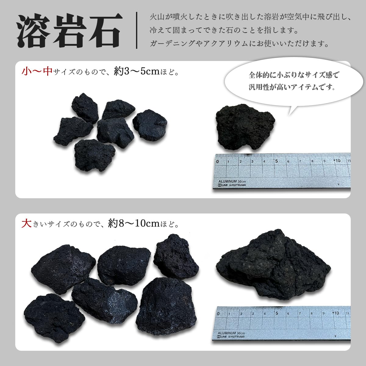 Amazon | 溶岩石 (高濾過) 4cm-8cm ブラック (3kg) | Highclass