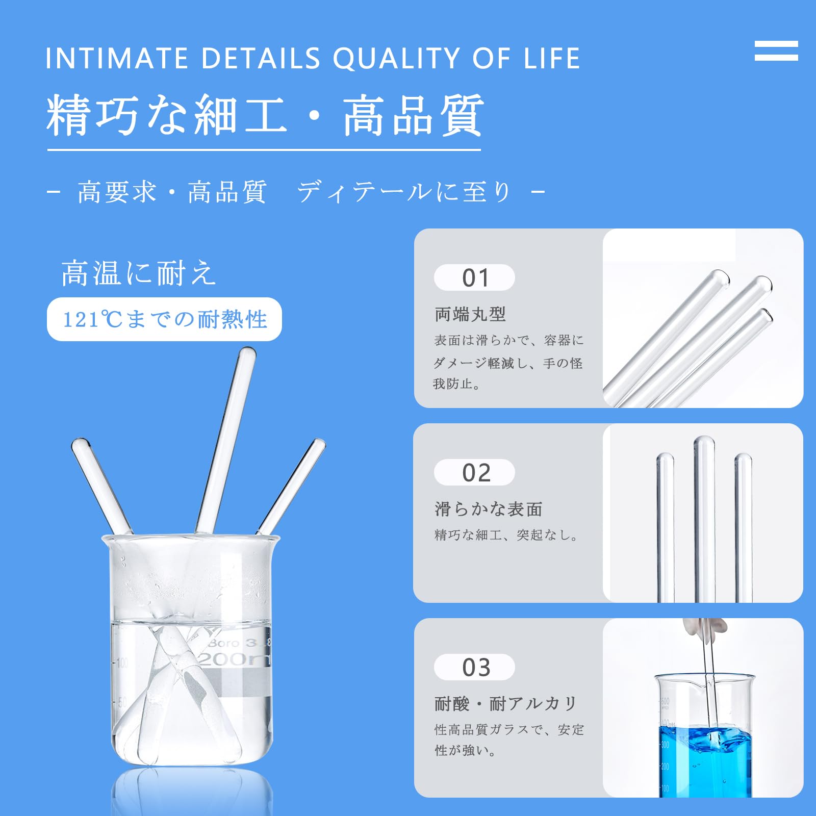 Amazon.co.jp: ガラス棒 ガラス攪拌棒 ホウケイ酸ガラス棒 攪拌