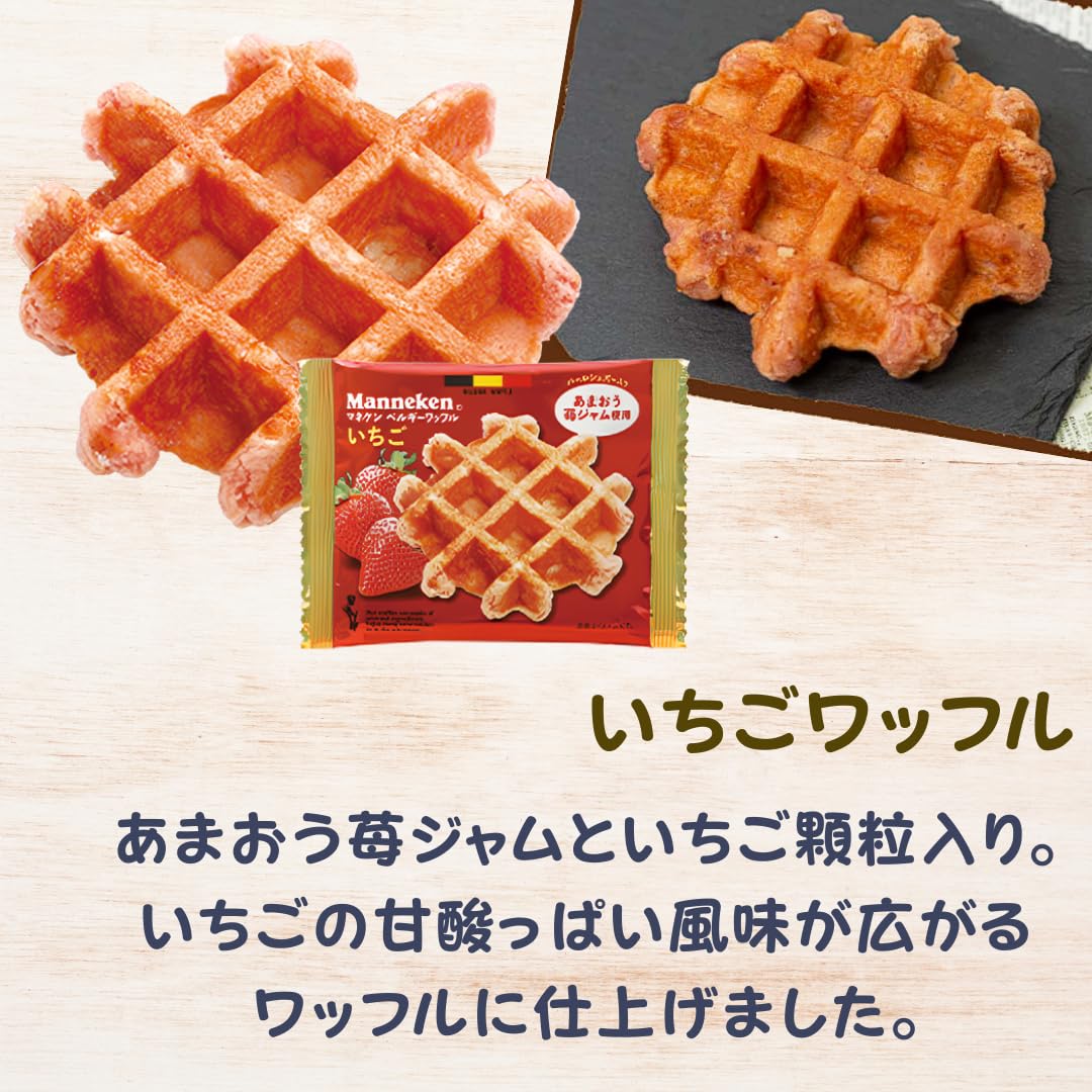 48個セット マネケン ベルギーワッフル プレーン いちご お菓子まとめ Amazon.co.jp: マネケン ベルギーワッフル ワッフル メープル プレーン
