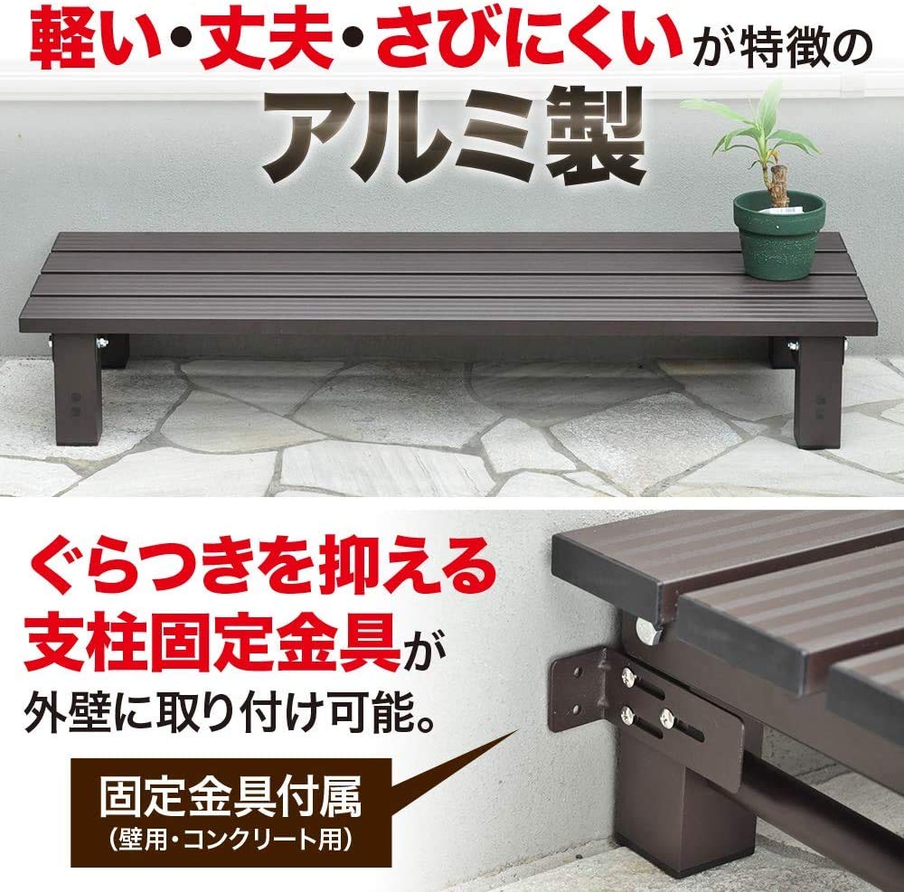 Amazon.co.jp: iimono117 ベンチ アルミ 踏み台 ステップ 庭 玄関 台 