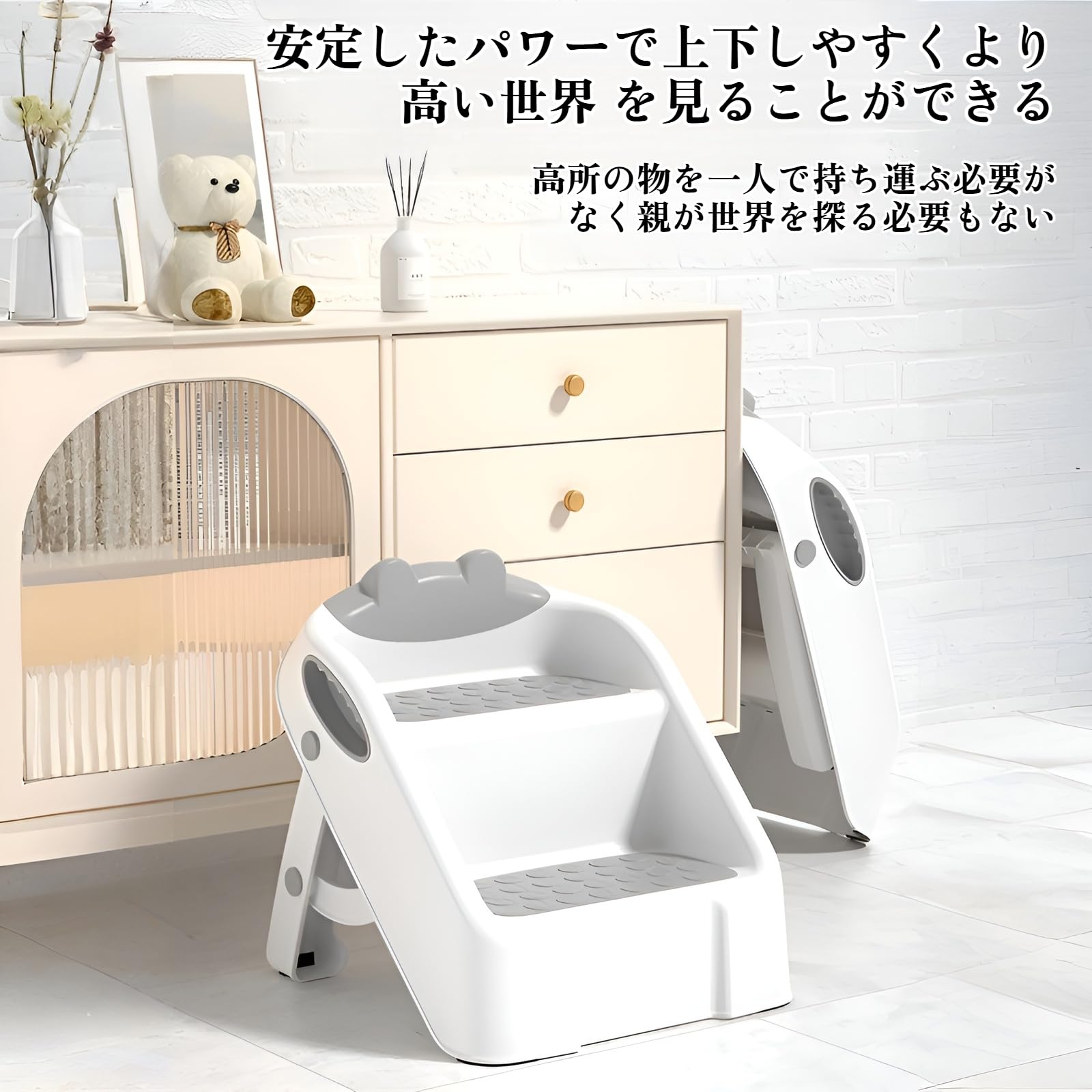 Amazon.co.jp: 保育士監修 キッズ踏み台 3点安全基準クリア 可変式2段