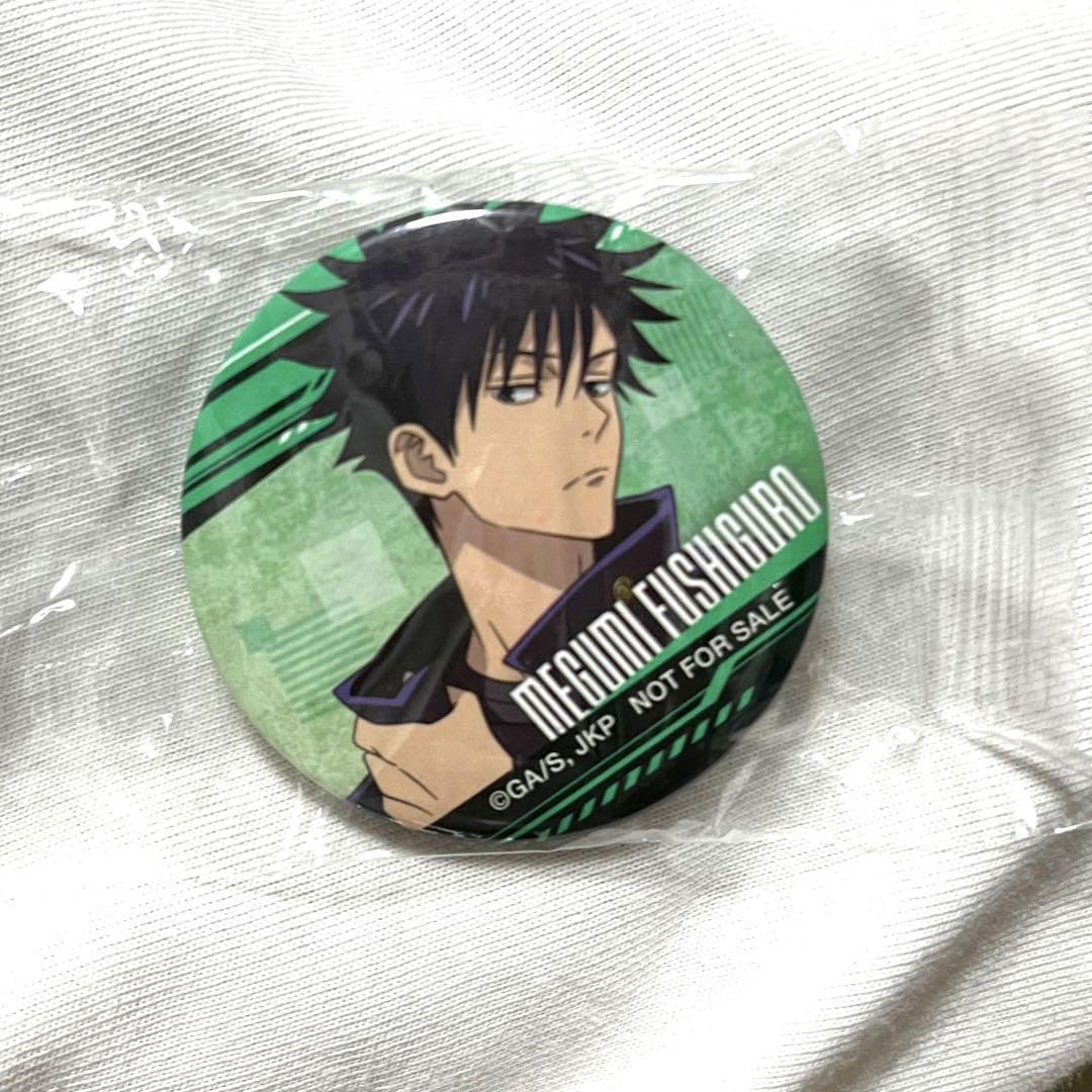 Amazon.co.jp: 呪術廻戦 くら寿司 缶バッジ 伏黒 恵 : おもちゃ