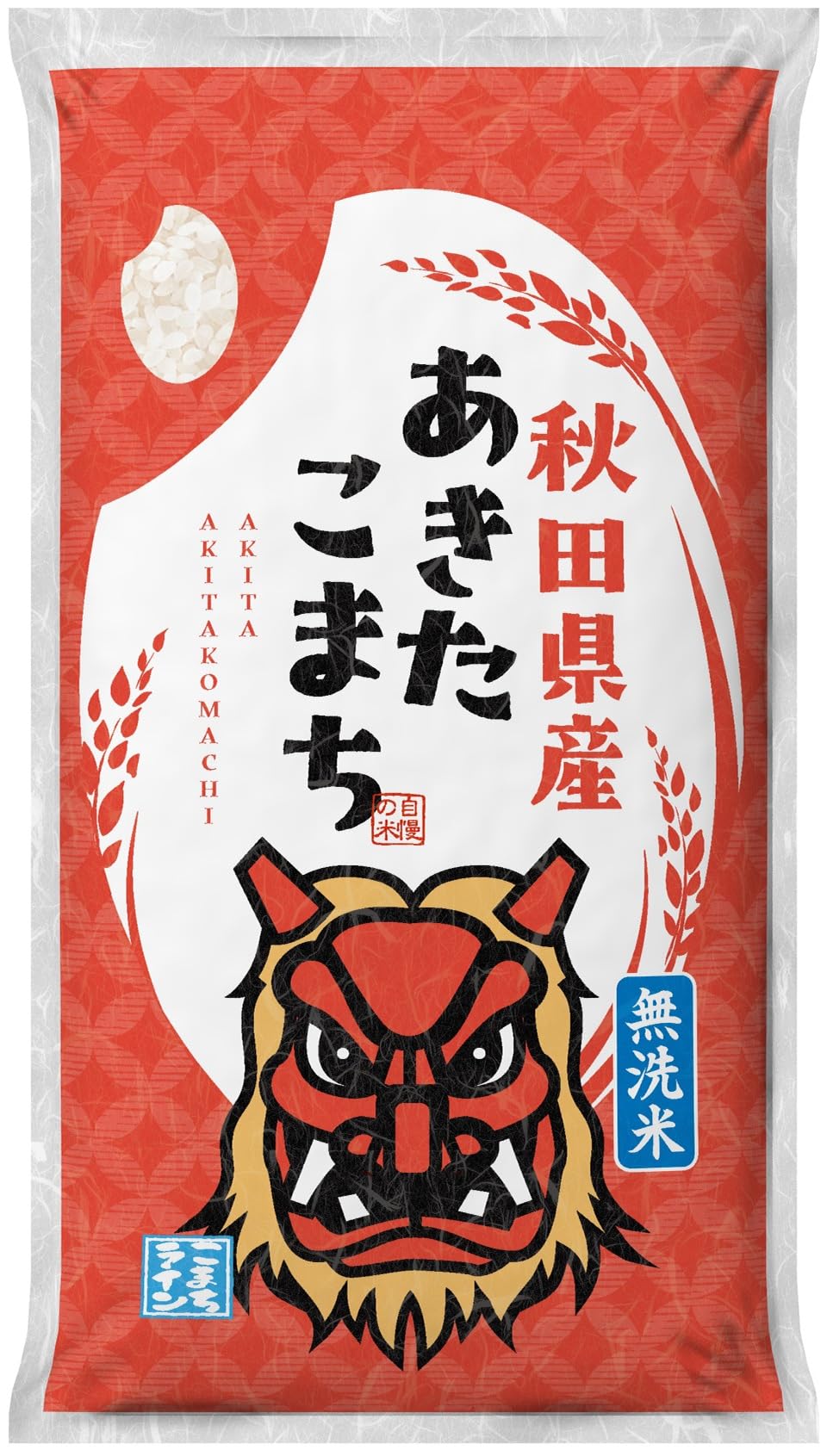 Amazon.co.jp: 令和7年産秋田県産あきたこまち無洗米150g（1合用