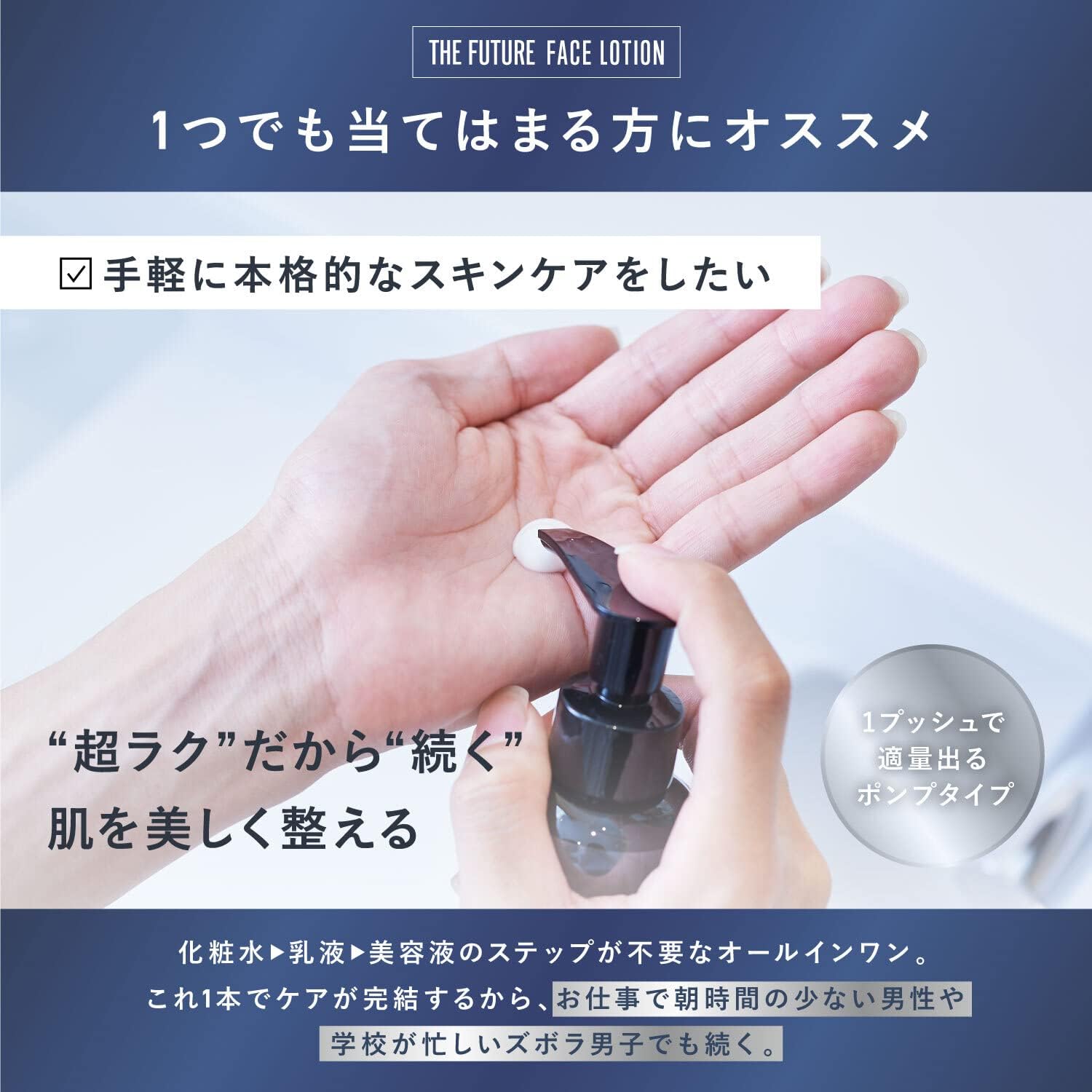 Amazon The Future ザフューチャー メンズ オールインワン ヘパリン類似物質 化粧水 美容液 乳液 保湿クリーム パック 5役を1本に ニキビ カサつき 保湿 肌荒れ カミソリ負け 赤ら顔 粉ふき肌 乾燥肌 日焼け後 医薬部外品 単品 The Future オールインワン 通販 Amazon The Future ザフューチャー メンズ オールインワン ヘパリン類似物質 化粧水 美容液 乳液 保湿クリーム パック 5役を1本に ニキビ カサつき 保湿 肌荒れ カミソリ負け 赤ら顔 粉ふき肌 乾燥肌 日焼け後 医薬部外品 単品 The Future オールインワン 通販