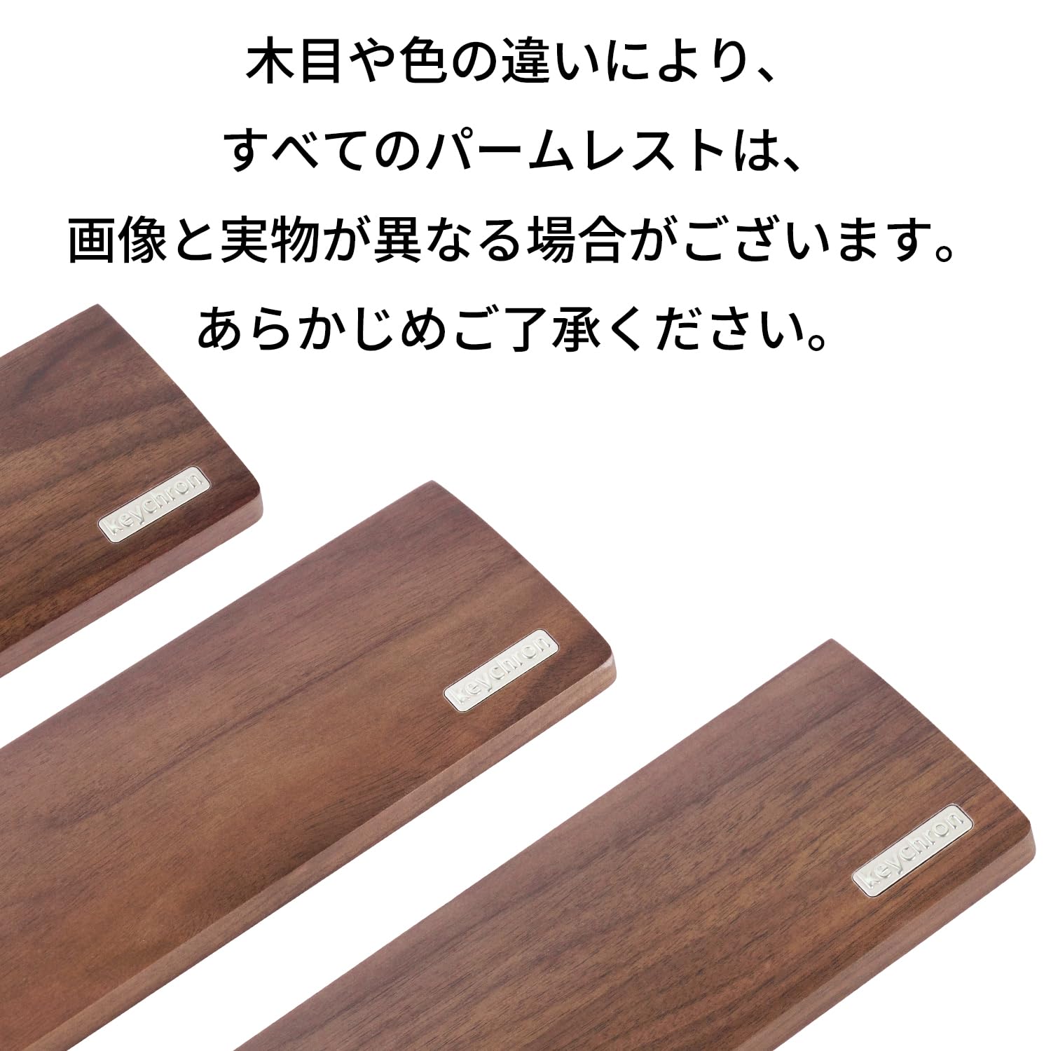 Amazon.co.jp：【国内正規品】Keychron PR18 木製ウッドパームレスト