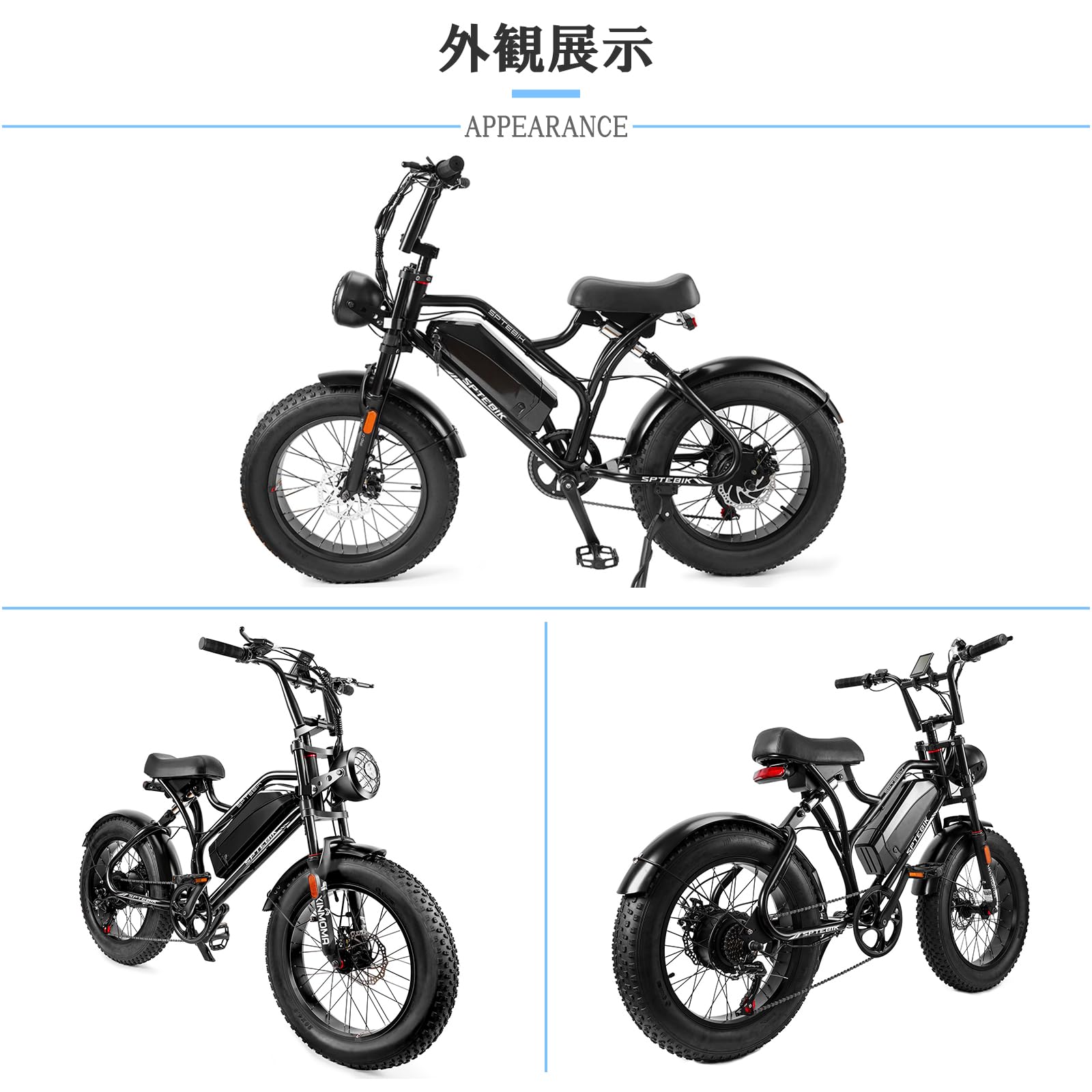 SPTEBIK 電動アシスト自転車 マウンテンバイク 20インチ Amazon | 電動アシスト自転車 レトロ調 20インチ 極太タイヤ シマノ7段