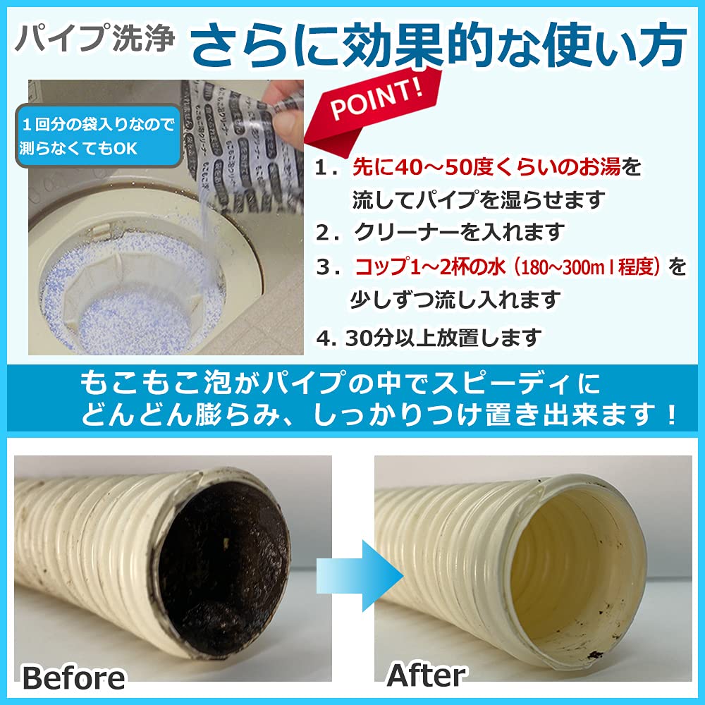 カビナイト　もこもこ泡クリーナー　3袋セット 公式】 カビナイト もこもこ泡クリーナー (掃除用品) 商品詳細ページ