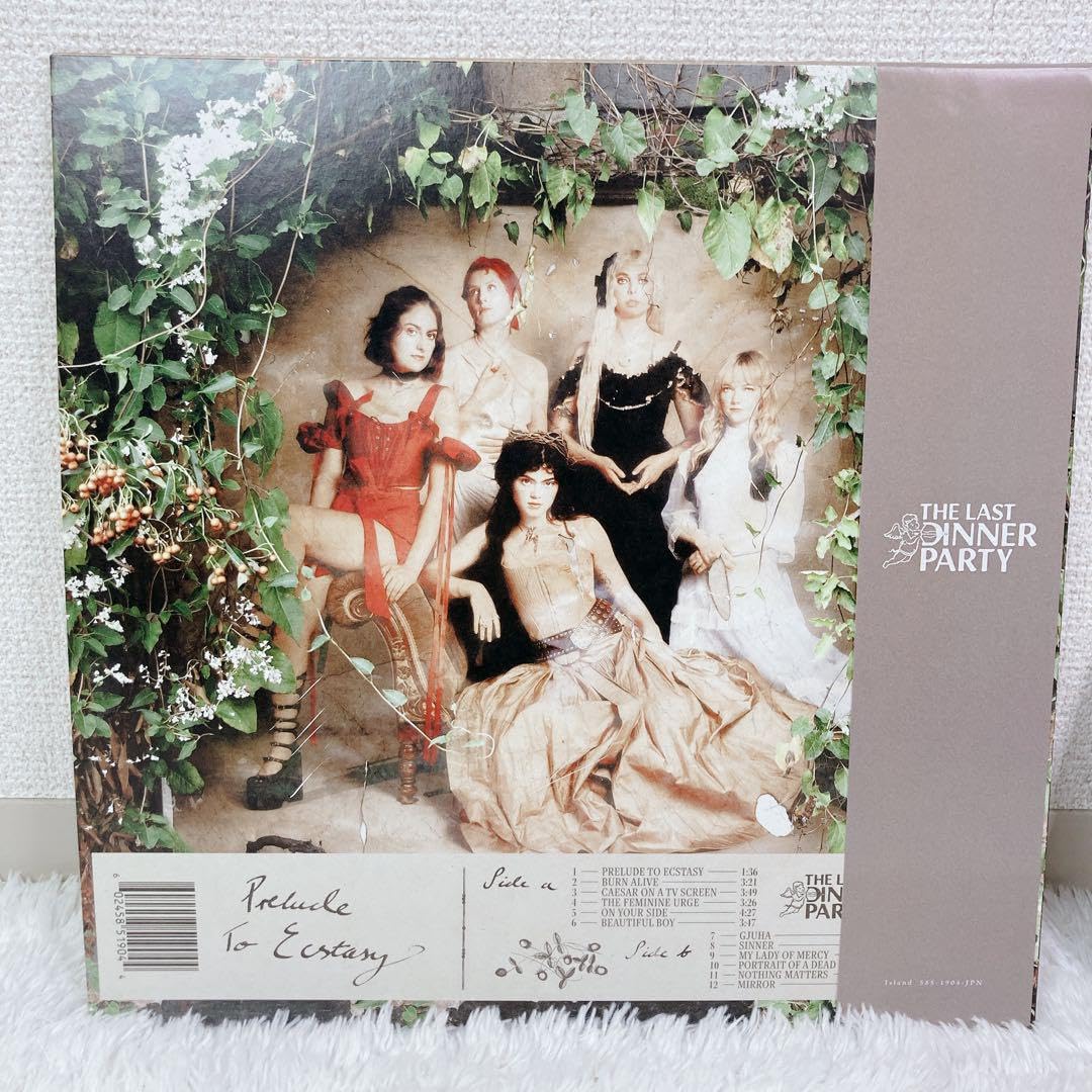 Amazon.co.jp: ザラストディナーパーティー LP 「恍惚のプレリュード 