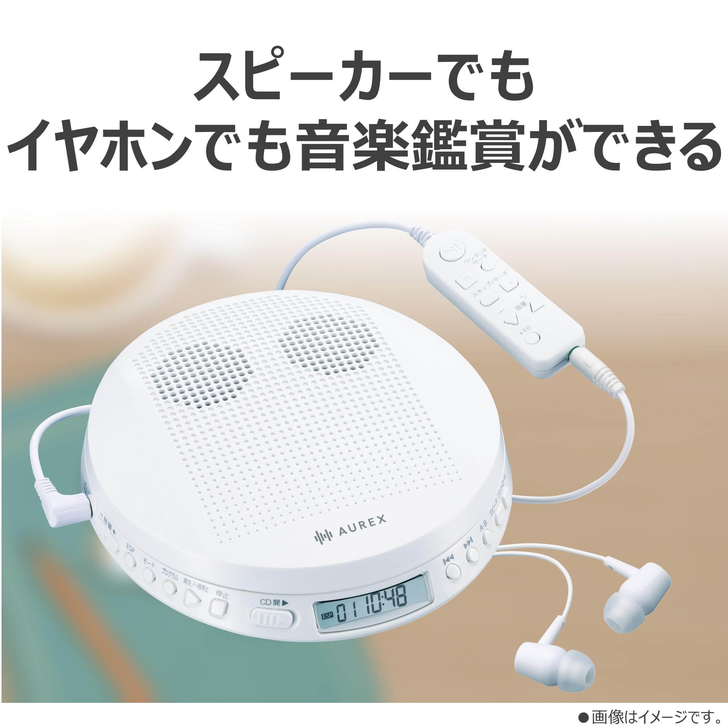 Amazon.co.jp: 東芝 AUREX(オーレックス) CDプレーヤー AX-P20