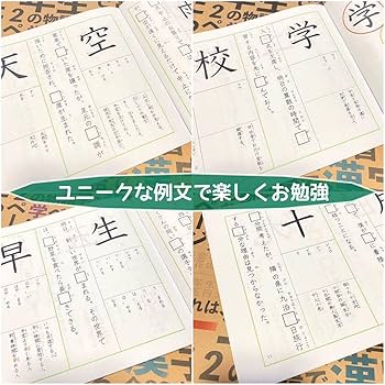 小学生で習う漢字カード　フルパッケージ　コンプリートセット　暗記カード　小学生 小学生で習う漢字カード フルパッケージ コンプリートセット