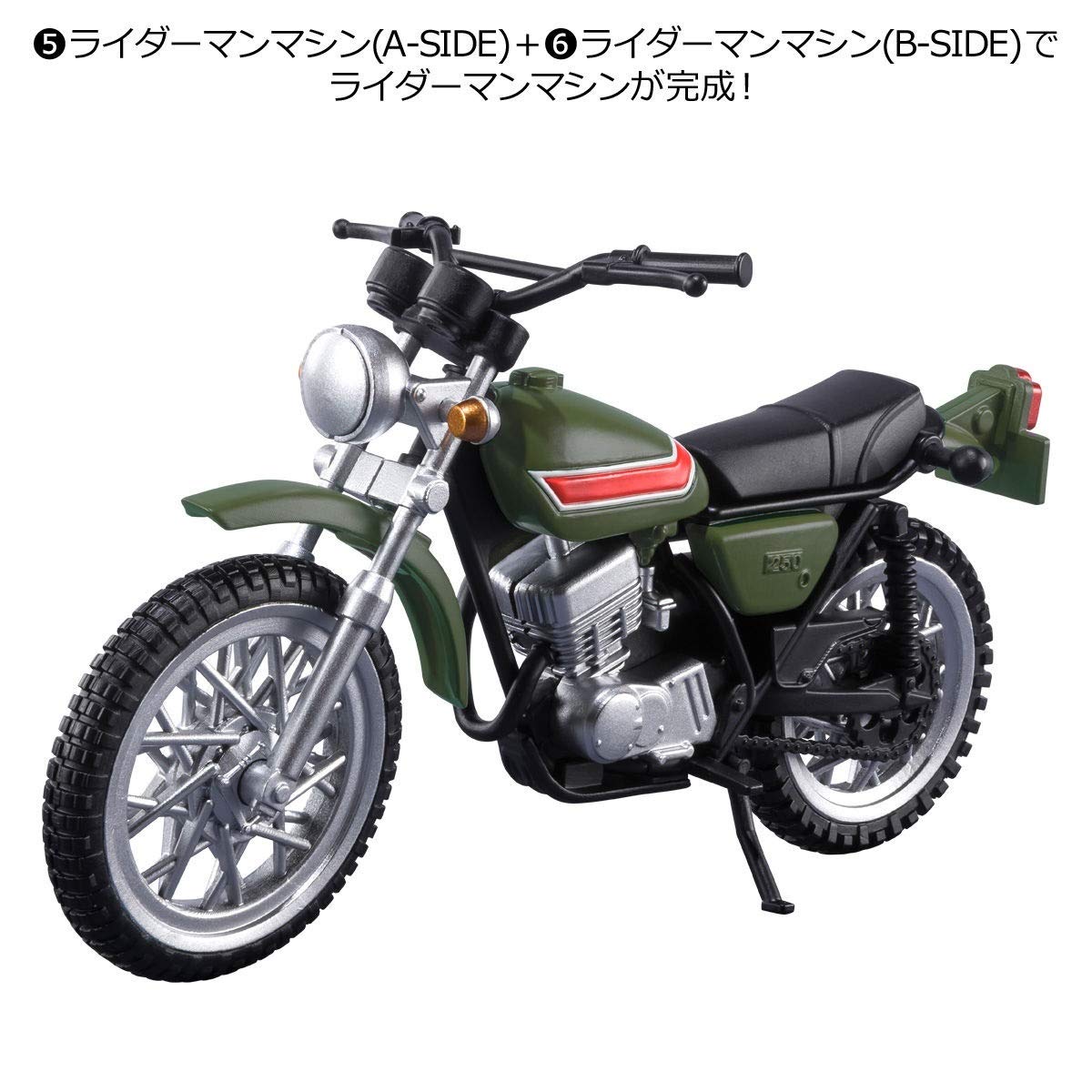 Amazon.co.jp: SHODO-X 仮面 11 ライダーマン ＆ ライダーマンマシン 