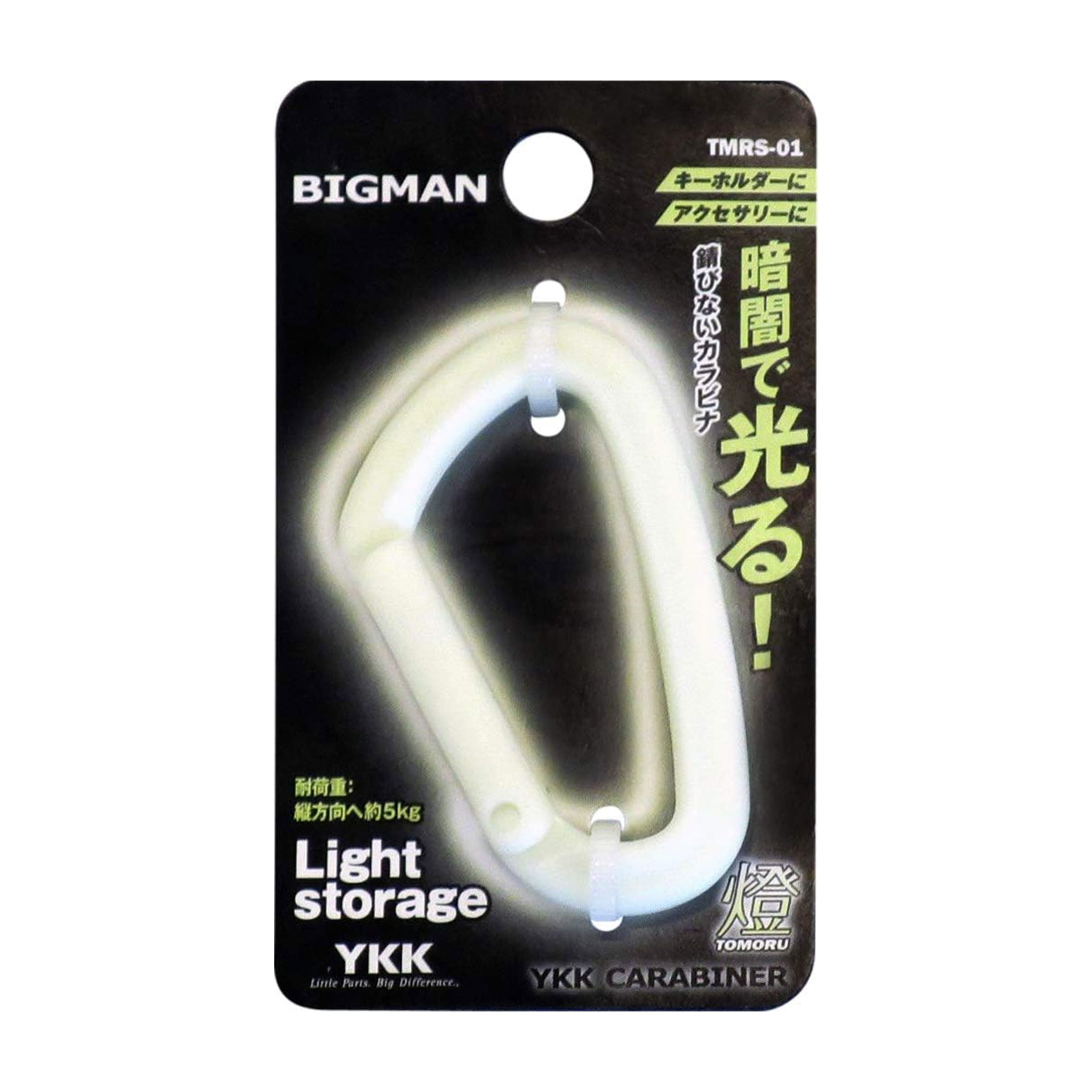 The Hillman Group 711086 Carabiner Key Clip with Strap , Assorted colors (Color may vary)