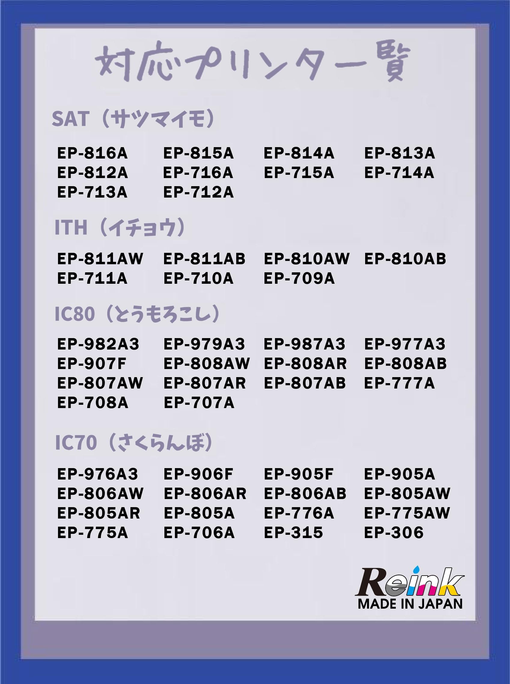 Amazon.co.jp: Epson 用 エプソン IC6CL80L IC6CL70L リセッター付