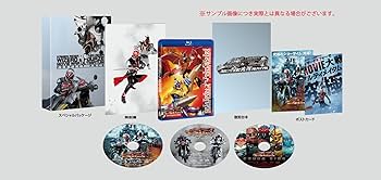 Amazon.co.jp: 仮面ライダー×仮面ライダー ウィザード&フォーゼ Amazon.co.jp: 仮面ライダー×仮面ライダー ウィザード&フォーゼ
