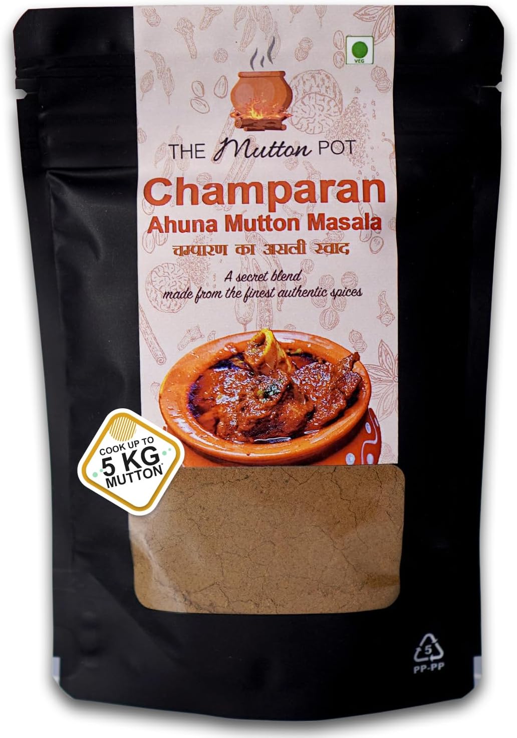 Champaran Ahuna Handi Mutton Masala 100g | No Preservatives, No Artificial Colors | Home Cooking Indian Meat Masala | Only 20g Required for 1 Kg Mutton | Shipped Fresh | Curry Mix | Enough to Cook 5 Kg Mutton | Bihar's Authentic Recipe | Easy to Cook Ahuna Mutton Gravy with Authentic Spices | Mutton Masala | Desi Meat Masala | No Need to Add Any Other Masala