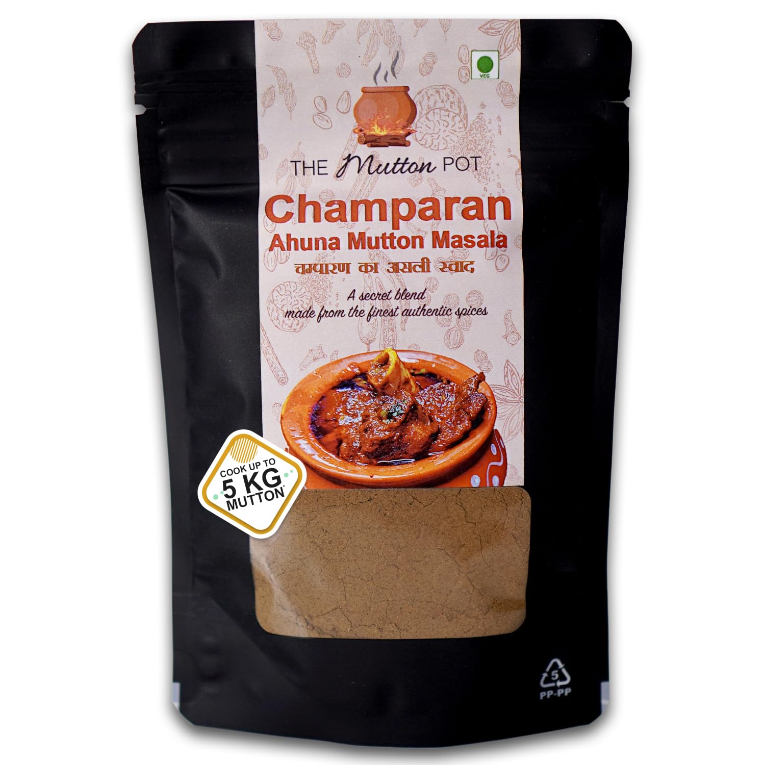 Champaran Ahuna Handi Mutton Masala 100g | No Preservatives, No Artificial Colors | Home Cooking Indian Meat Masala | Only 20g Required for 1 Kg Mutton | Shipped Fresh | Curry Mix | Enough to Cook 5 Kg Mutton | Bihar's Authentic Recipe | Easy to Cook Ahuna Mutton Gravy with Authentic Spices | Mutton Masala | Desi Meat Masala | No Need to Add Any Other Masala