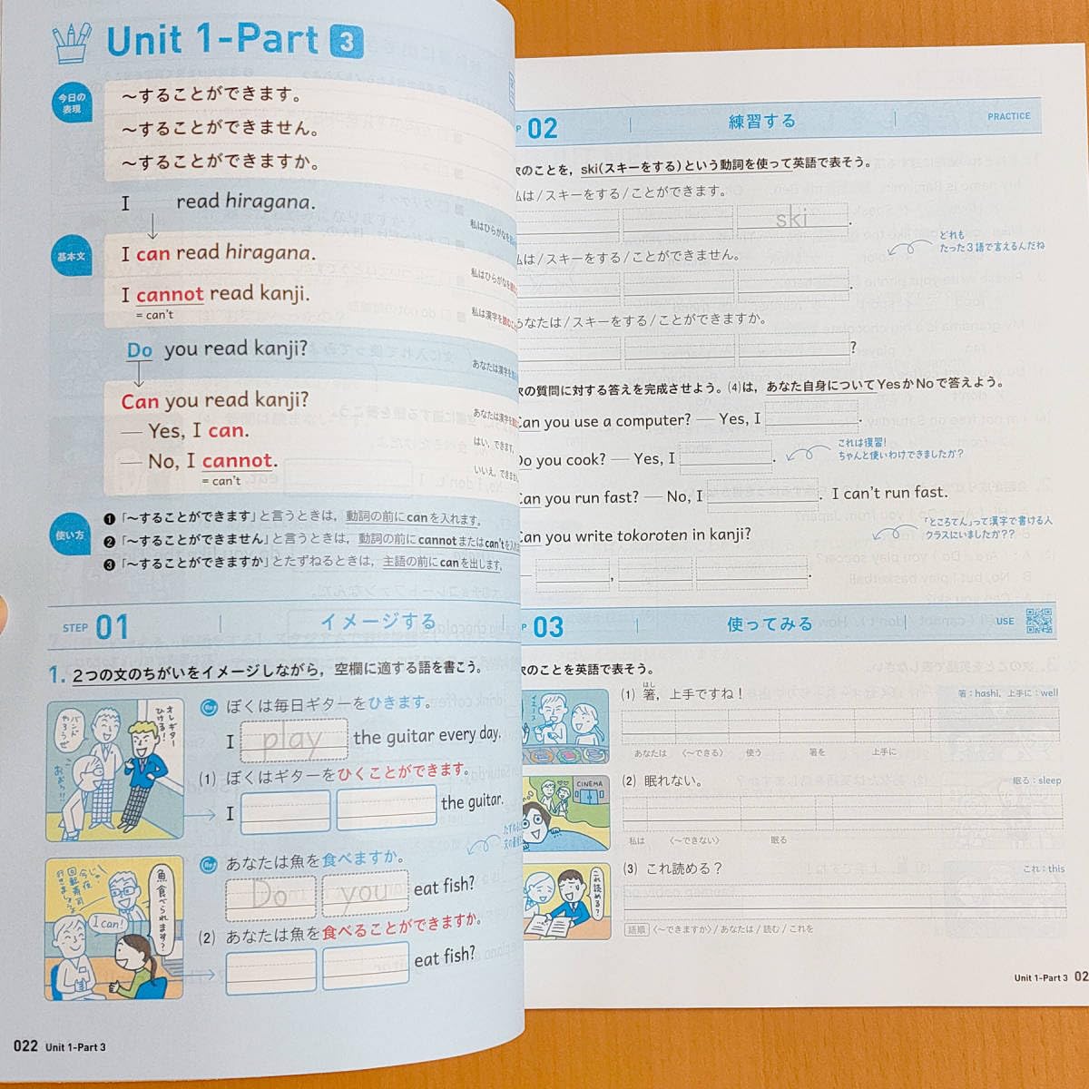 Amazon.co.jp: 2024年度版「エイゴラボ1 東京書籍 ニュー