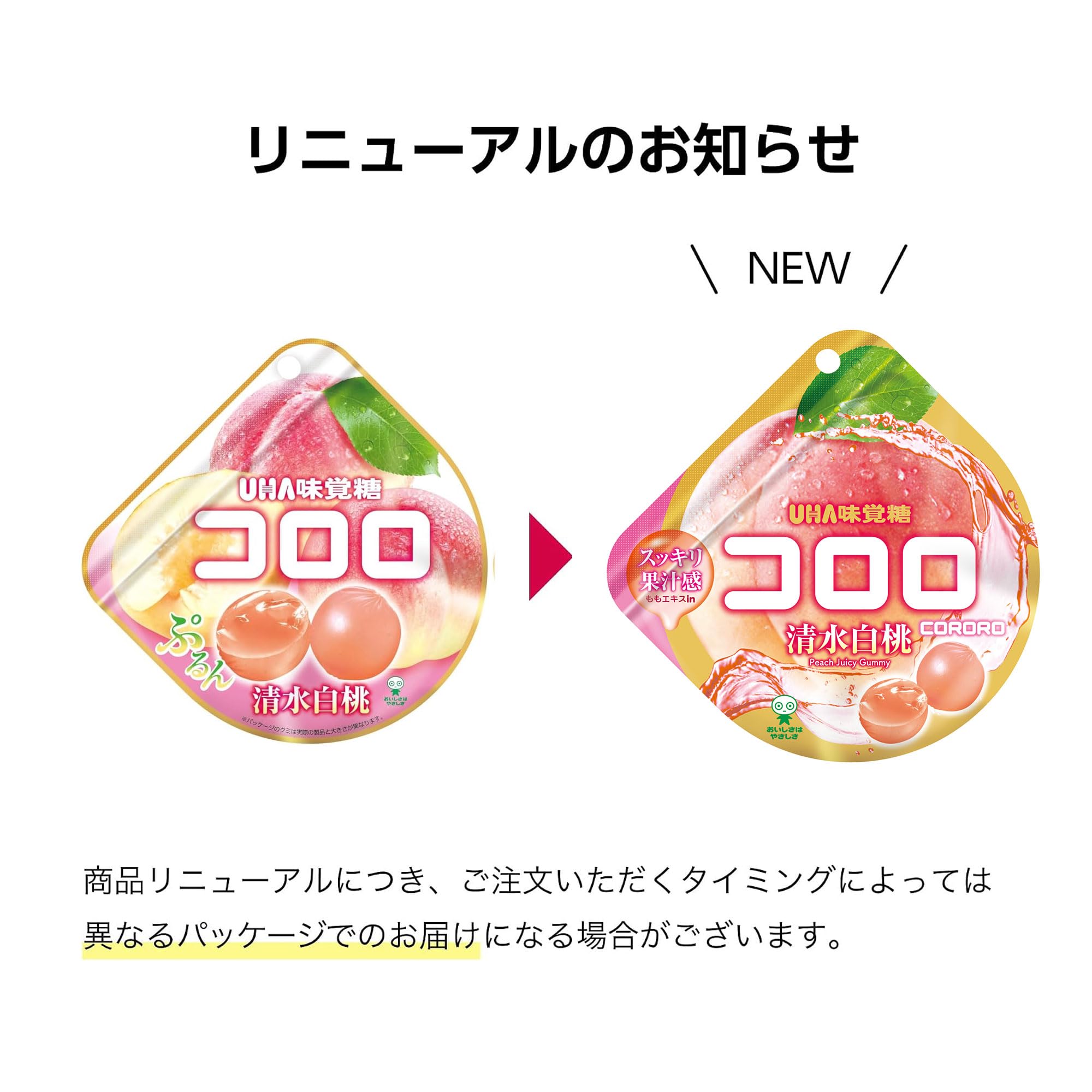 Amazon.co.jp: UHA味覚糖 コロロ 清水白桃 40g×6袋 : 食品・飲料・お酒