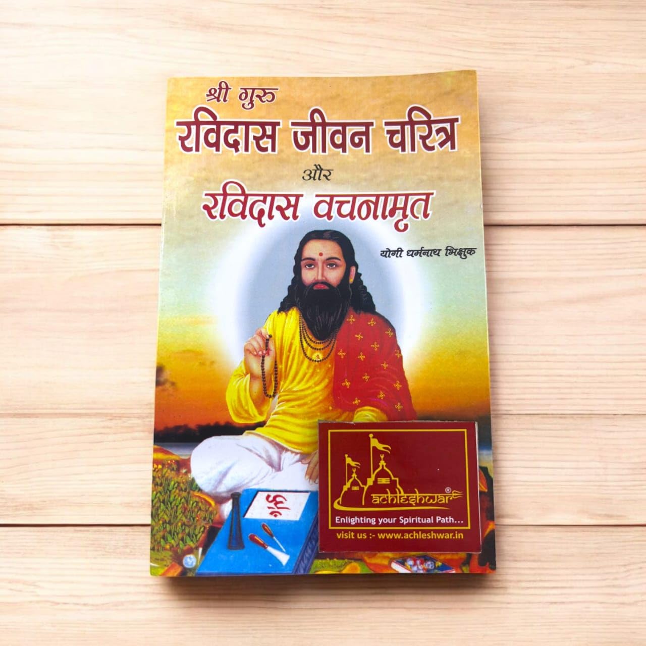Achleshwar Shri Guru Ravidas Hindi Book | Jeevan Charitra & Vachnamrit Granth | Randheer Prakashan Haridwar Edition | Multicolor | Standard Size (Ravidas Jeevan)