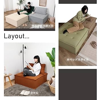 ヤマソロ 83-832 LIBREST 圧縮ウレタン　ソファ1P モスグリーン ヤマソロ 83-832 LIBREST 圧縮ウレタン ソファ1P モスグリーン