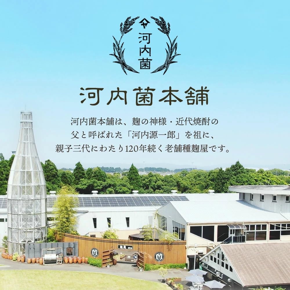 Amazon | 河内菌本舗 茶麹 乳酸菌入り（62カプセル）4個セット