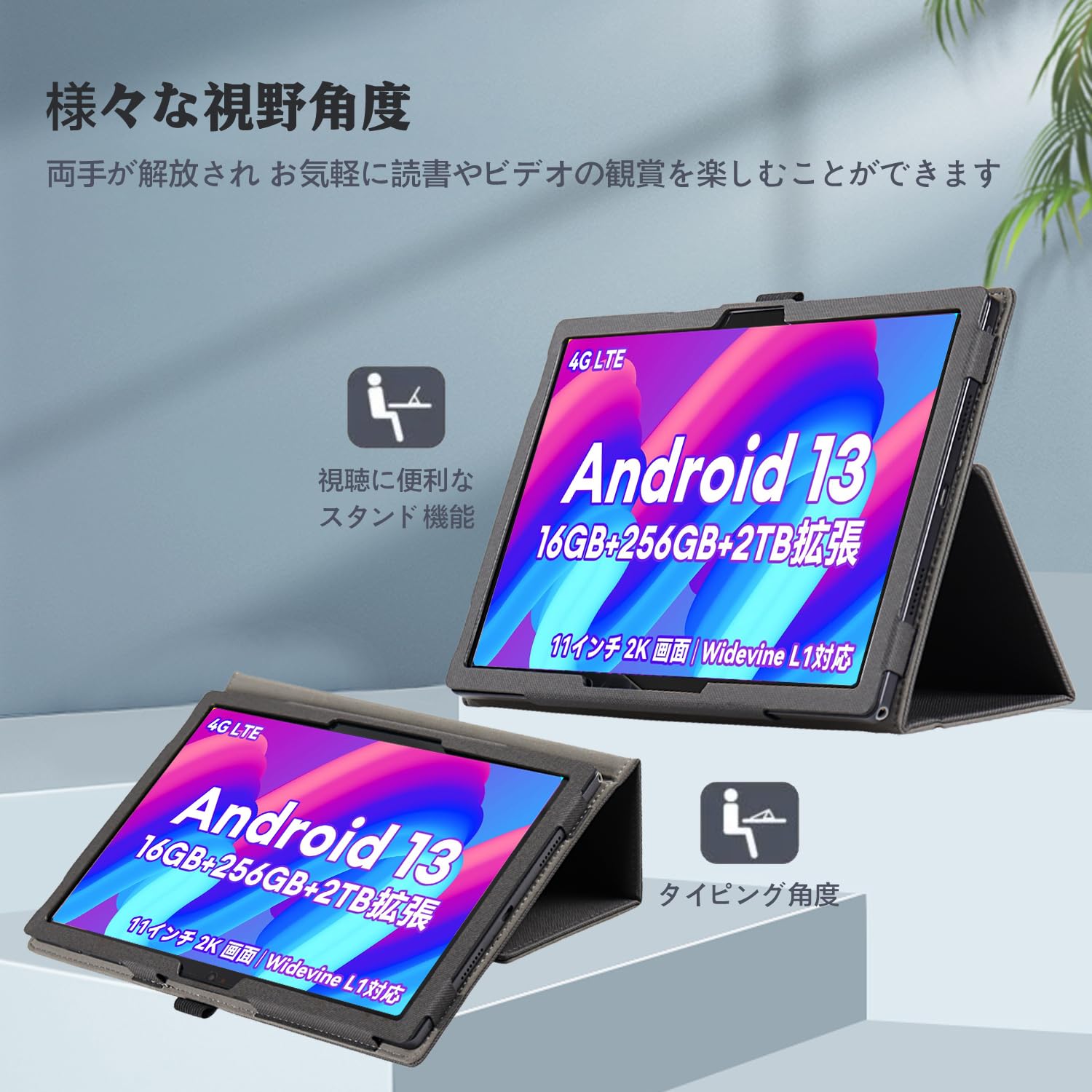 HEAD WOLF タブレット HPAD2PRO(ケース付)SIM適応 レビュー】11インチの格安中華タブの実力はいかに『Headwolf Hpad2 Pro