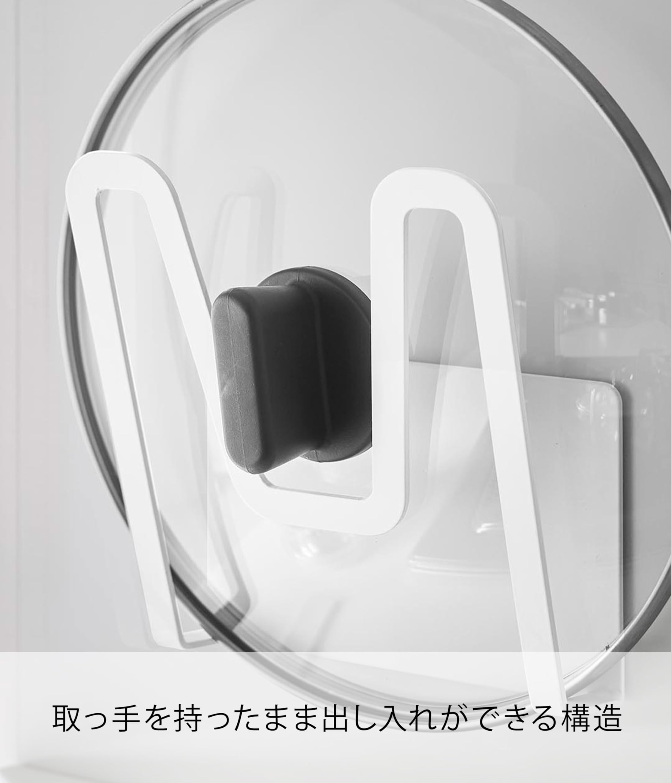 Amazon｜山崎実業(Yamazaki) マグネット 鍋蓋ホルダー ホワイト 約W13