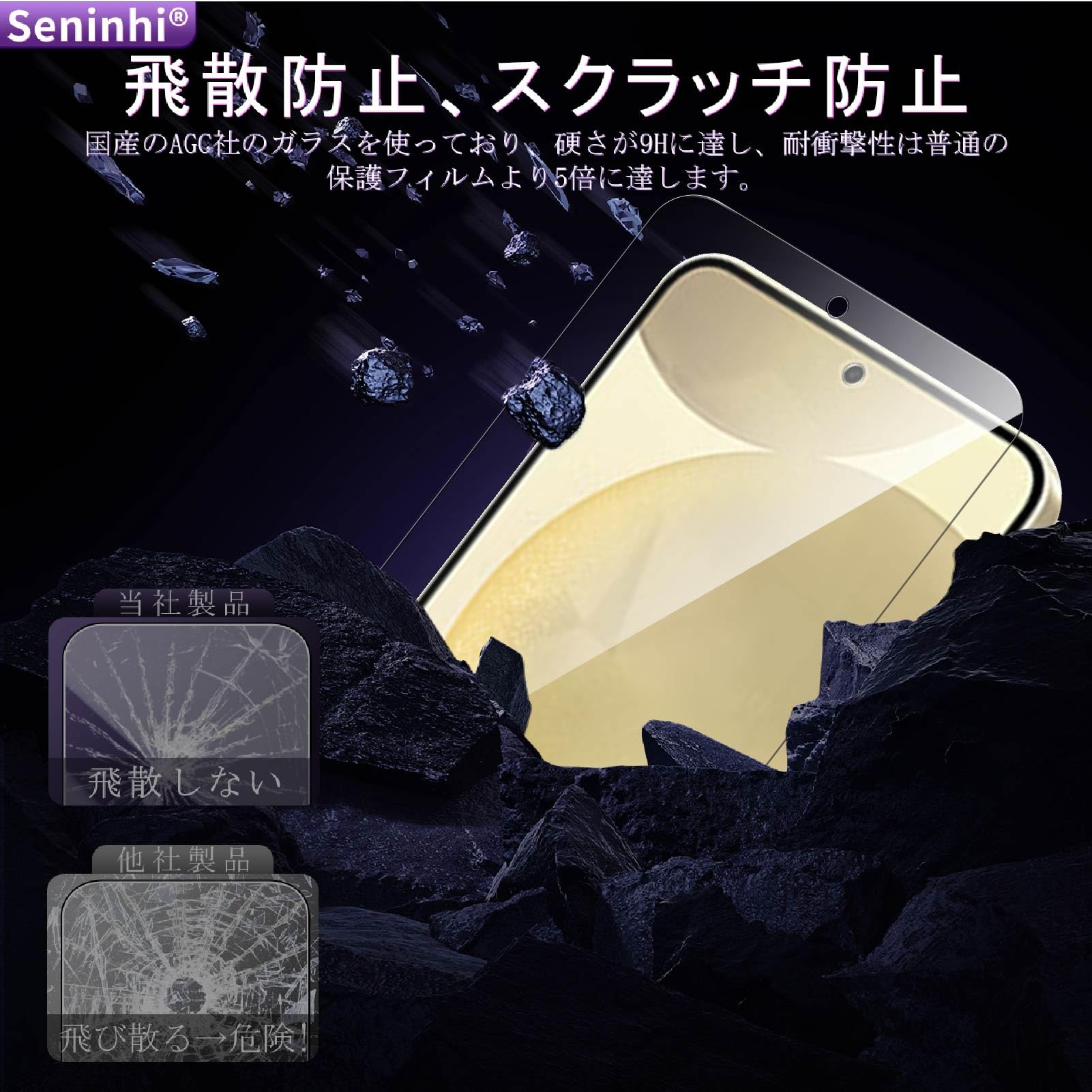 ほぼ新品⭐︎Galaxy S25 256GB 国内版 ガラスフィルムとケース付き Spigen Galaxy S25/24 ガラスフィルム 9H硬度 指紋認証対応 2枚