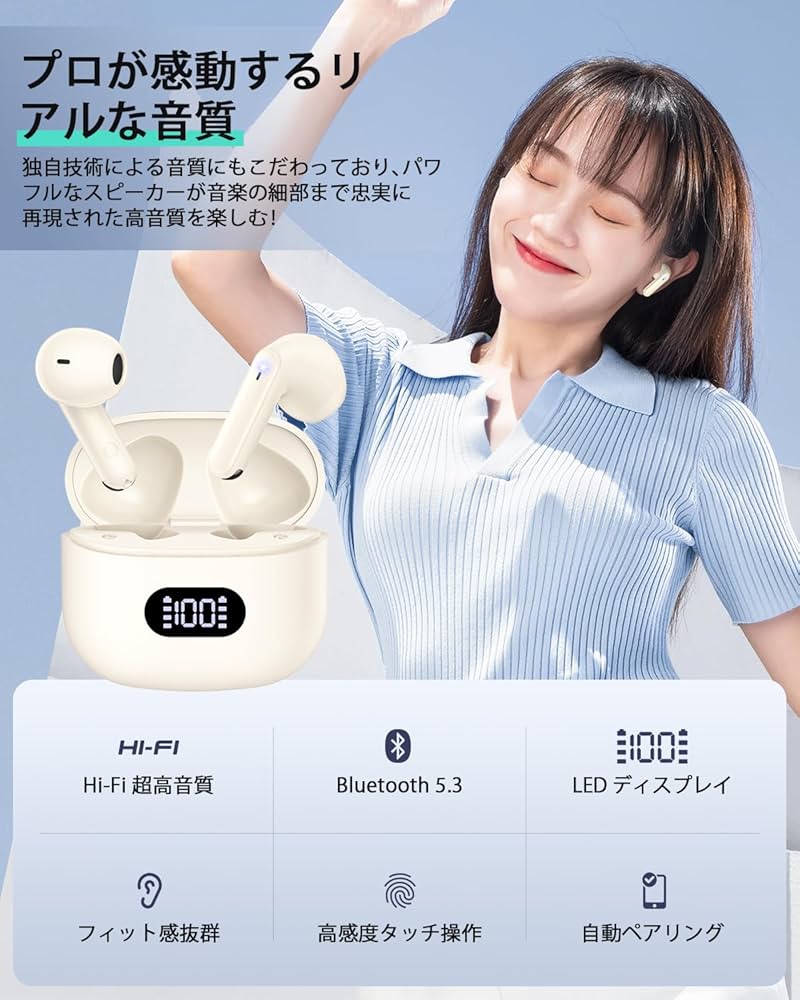 ワイヤレスイヤホン特典 ポストカード お知らせ(新製品・営業予定など) > 2025-03 - 音アニ1号店