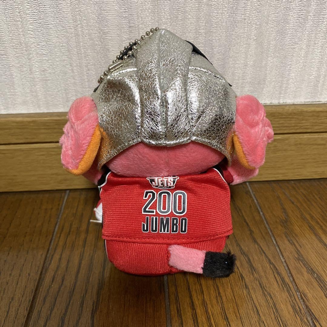 Amazon.co.jp: 千葉ジェッツ ジャンボくん ぬいぐるみ : おもちゃ