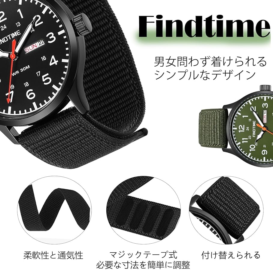 FRGMT アナログ時計 ブラック ナイロンストラップ　未使用品 FRGMT アナログ時計 ブラック ナイロンストラップ 未使用品 FRGMT