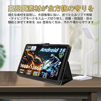 Alphawolf LPad3 11インチ 8GB+128GB 専用ケース付き Alphawolf LPad3 11インチ 8GB+128GB 専用ケース付き Amazon.co