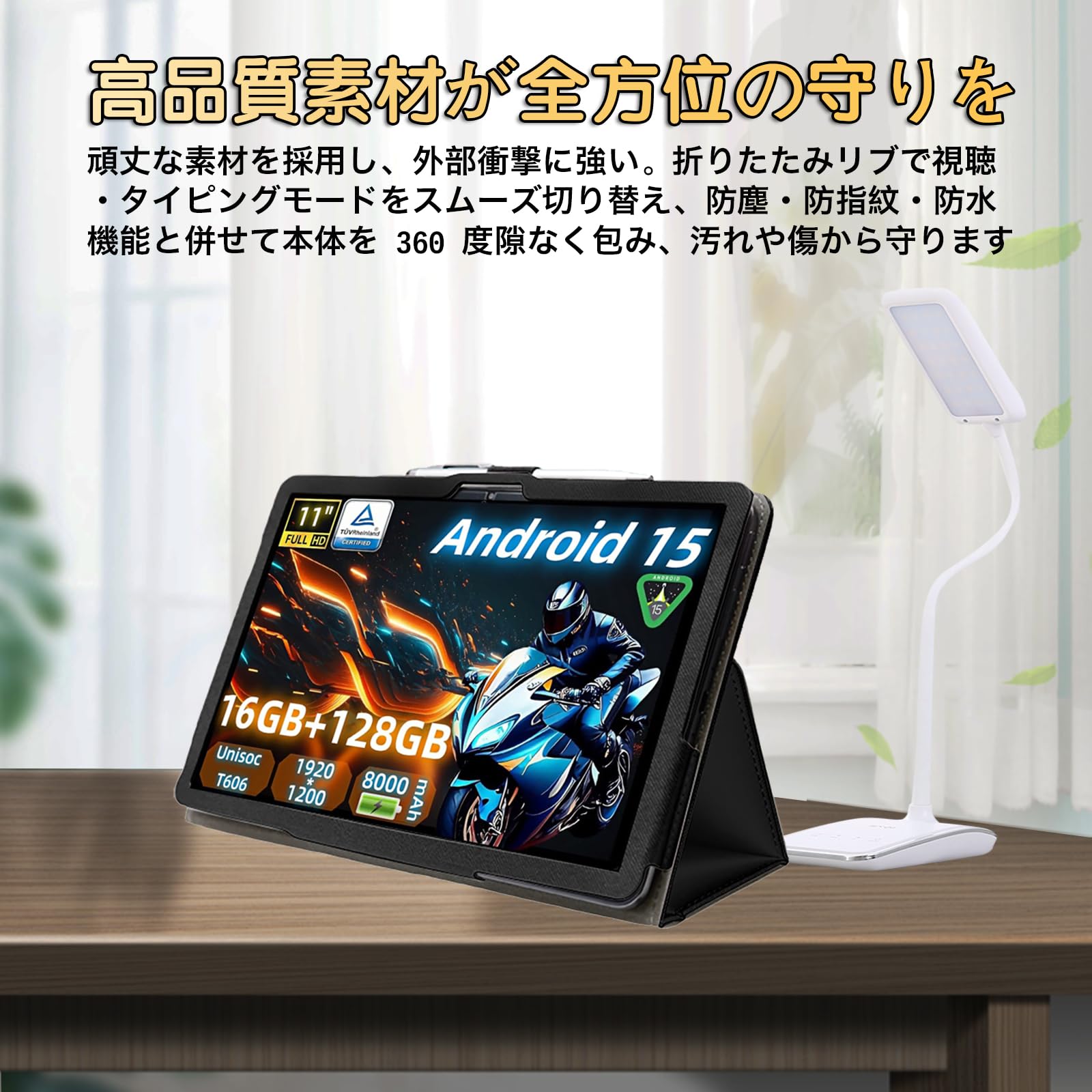Alphawolf LPad3 11インチ 8GB+128GB 専用ケース付き 楽天市場】Alphawolf LPad3A専用ケース カバー タブレット11