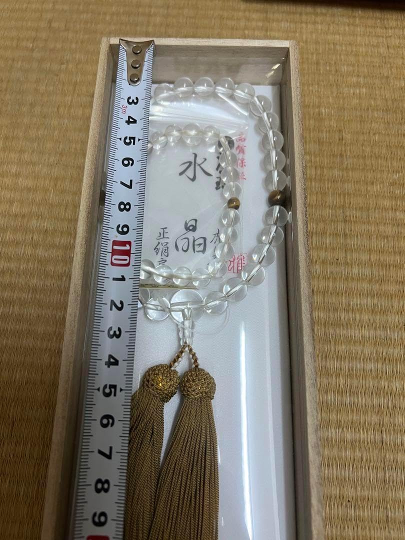 数珠 念珠 水晶 桐箱入 2個セット 念珠・数珠 天然水晶 ローズクォーツ仕立