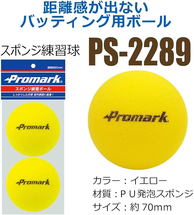 Yahoo ショッピング Paypayポイントがもらえる ネット通販