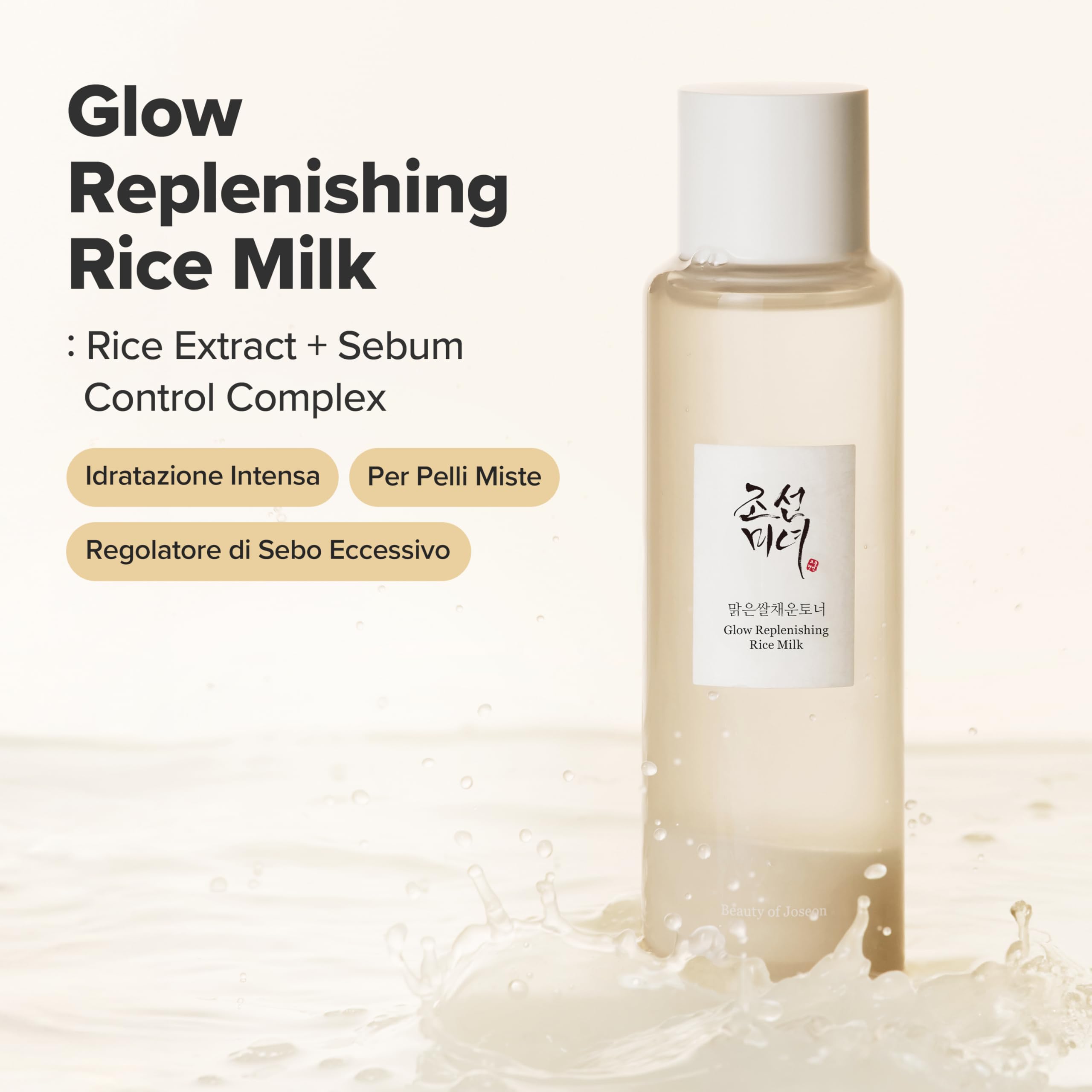 Beauty of Joseon Glow Replenishing Rice Viso Sebum Toner for Oily Combination Skin Korean Moisturizing Balance Care 150ml | Skincare coreano