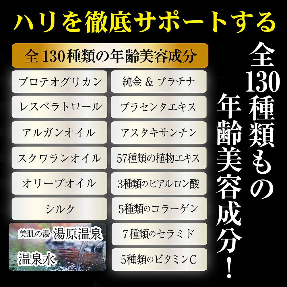 Amazon.co.jp: シャルーヌ化粧品 リアルオールインワン オールインワン